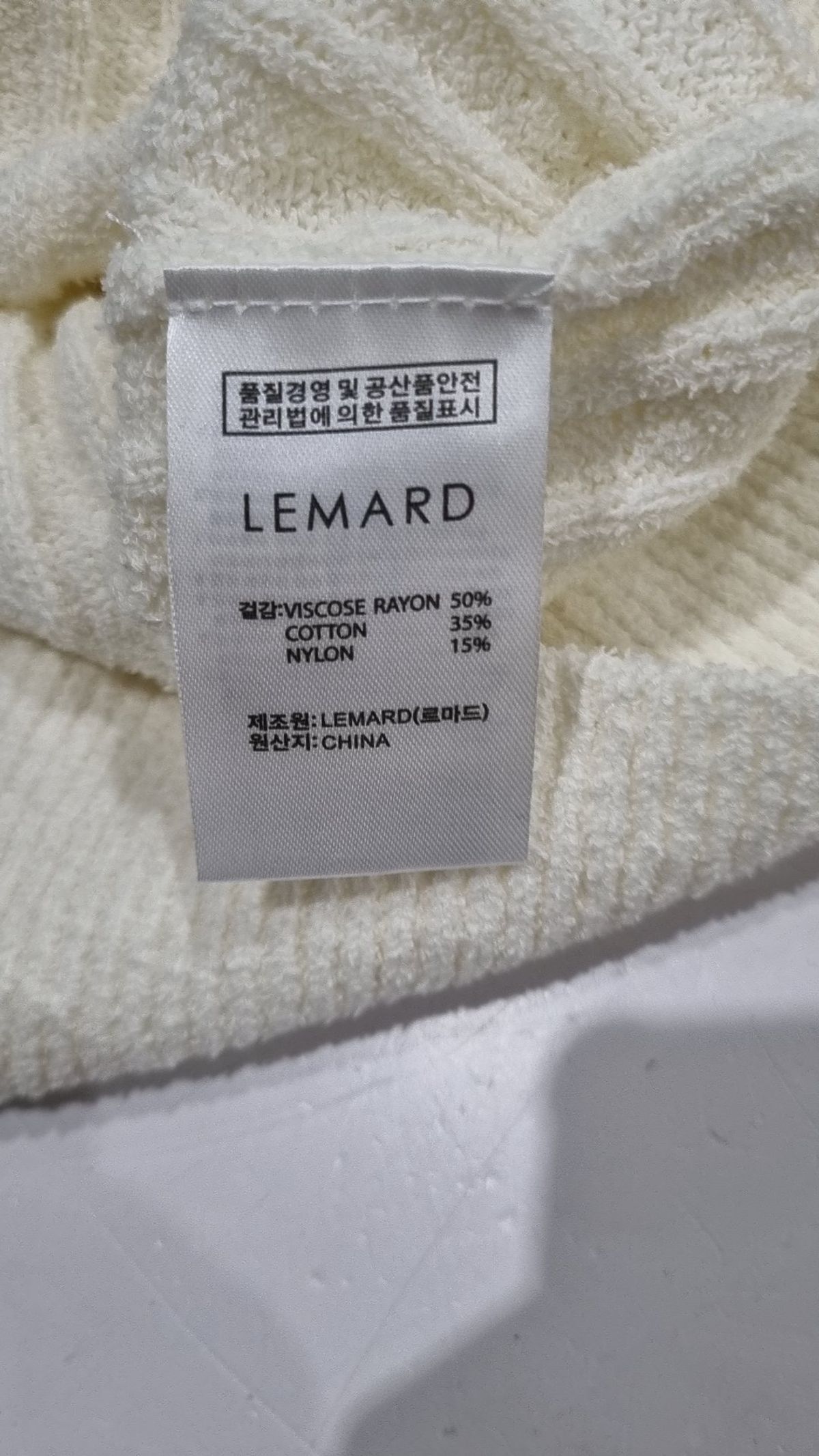 르마드(LEMARD) 니트/스웨터 2