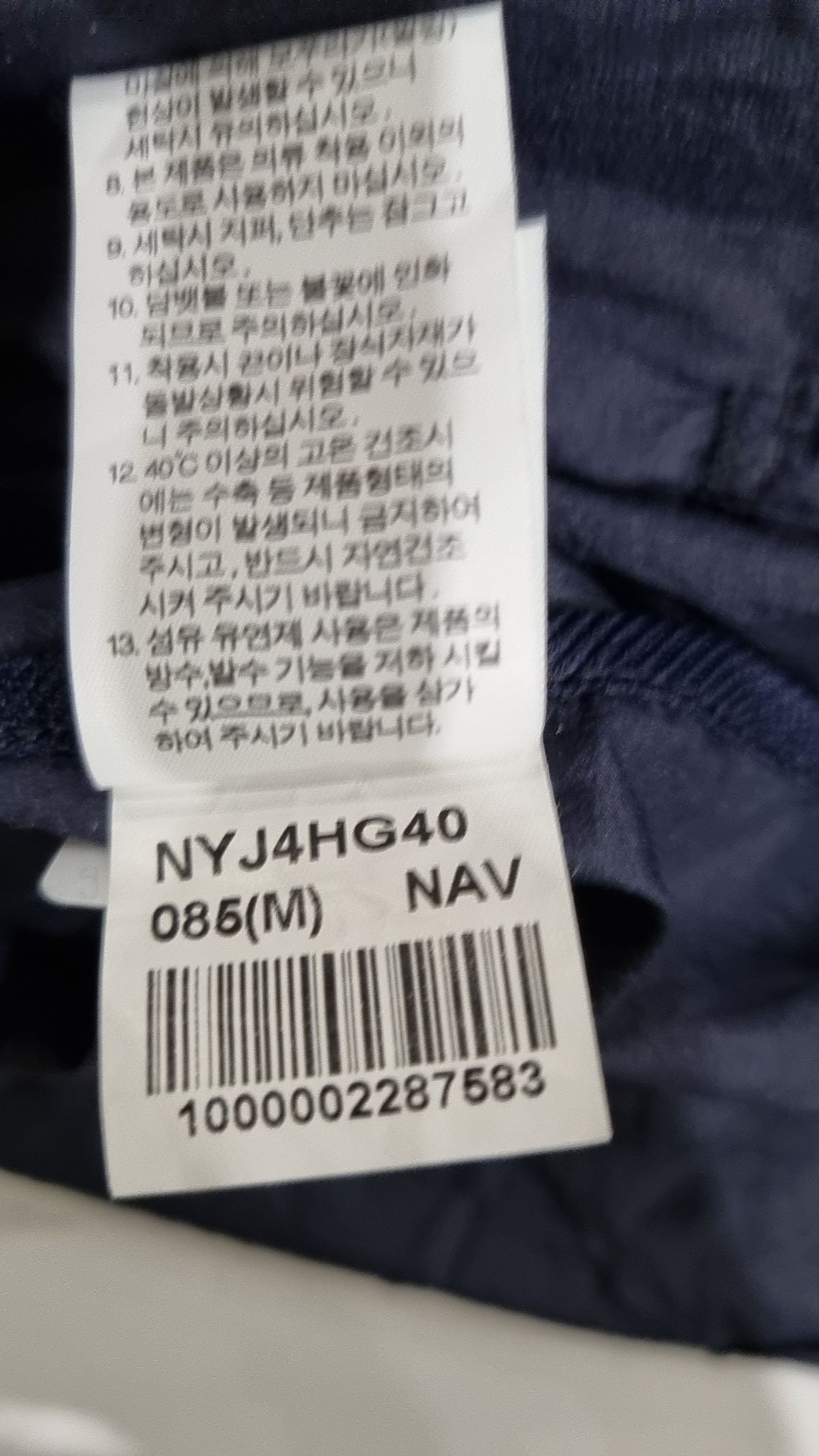 노스페이스(THE NORTH FACE) 나일론/코치 재킷 85