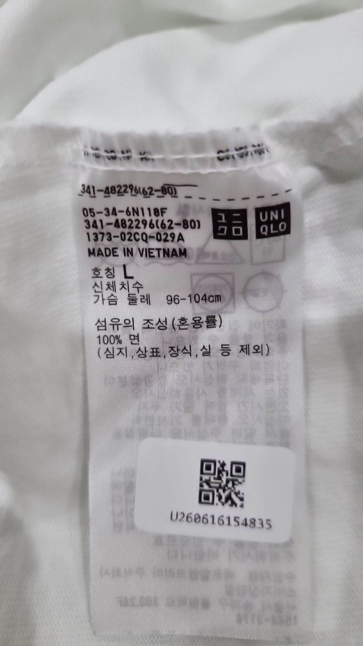 유니클로(UNIQLO) 반소매 티셔츠 L