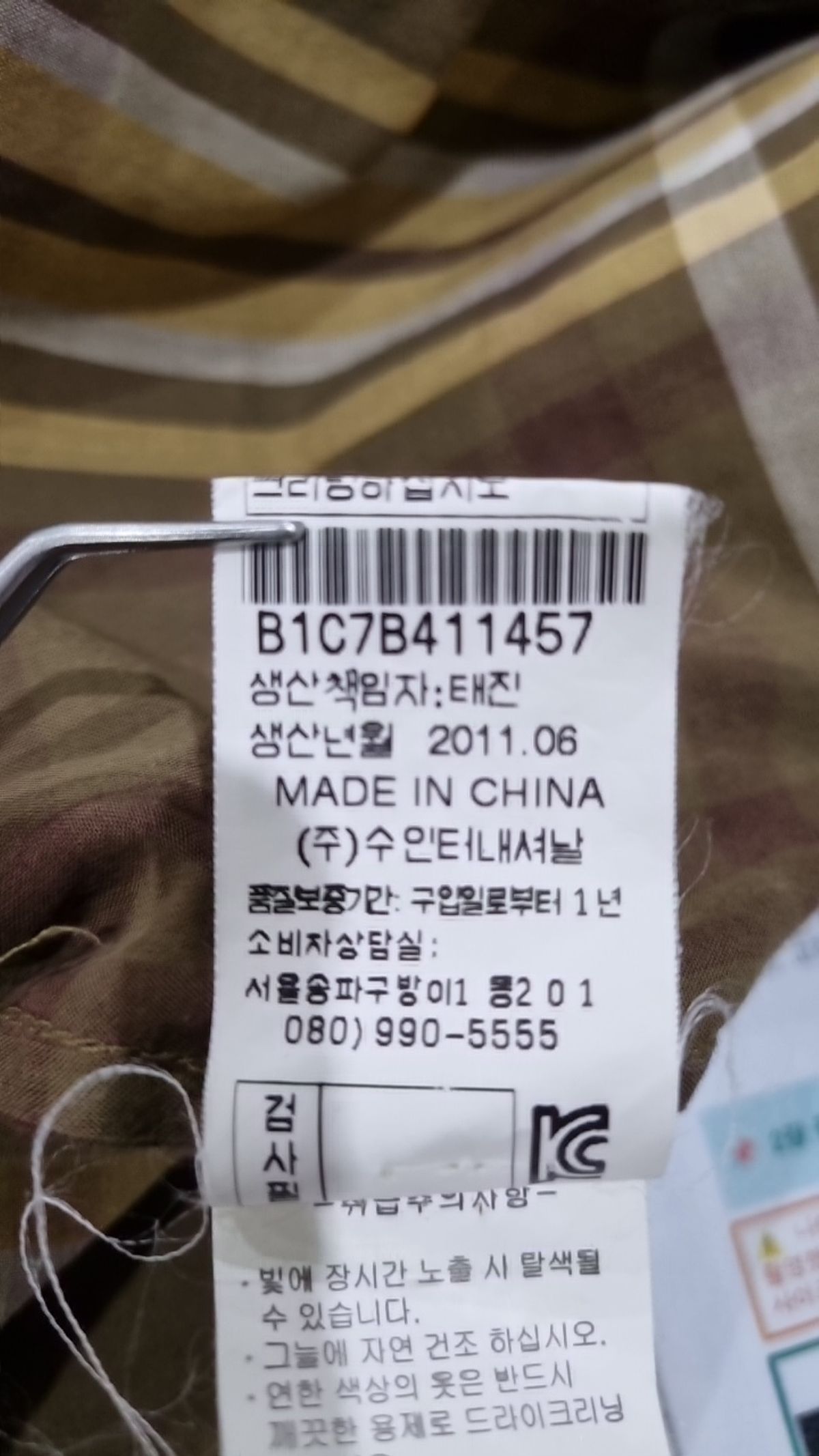 비씨비쥐(BCBG) 캐주얼 셔츠 91 98 165