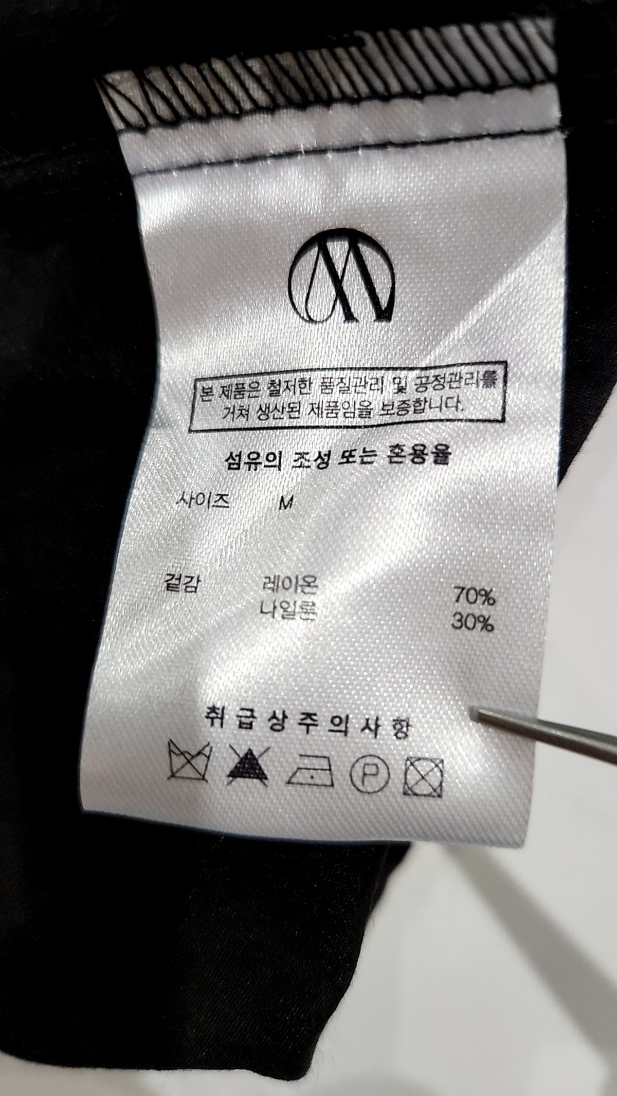 메무아(MEMUA) 블라우스 M