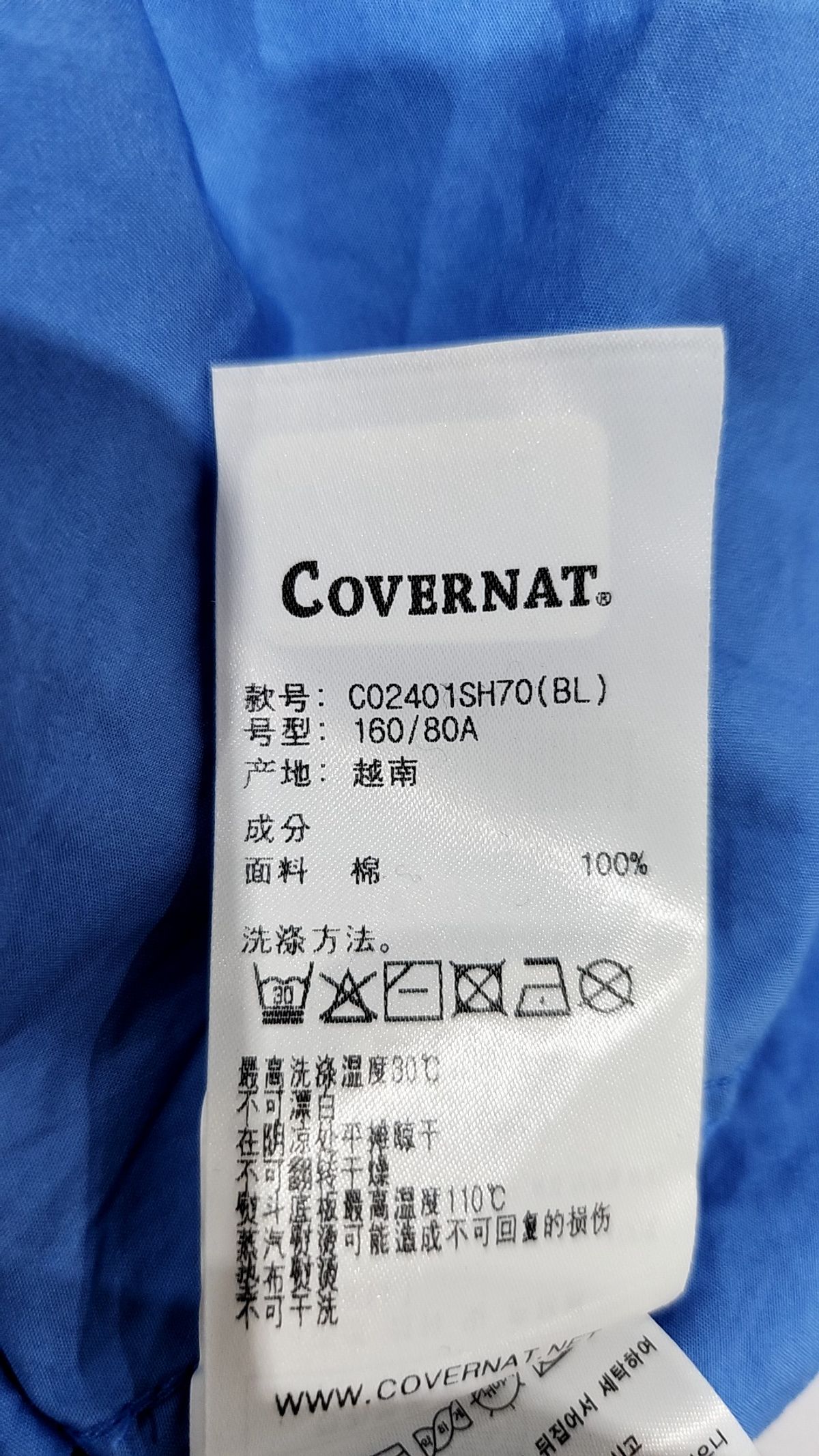 커버낫(COVERNAT) 캐주얼 셔츠 S
