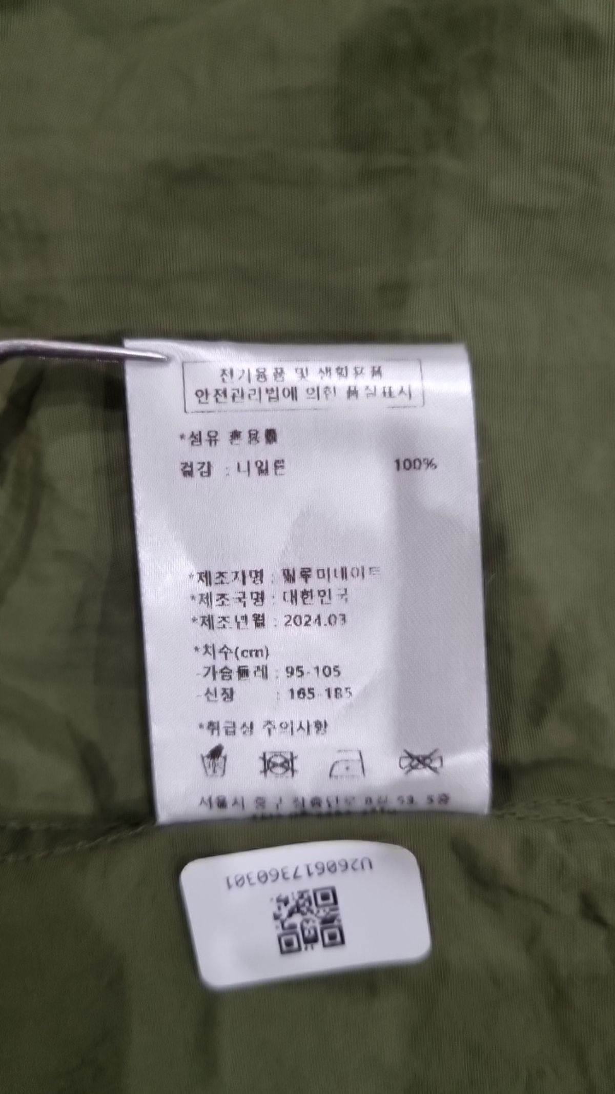 필루미네이트(FILLUMINATE) 캐주얼 셔츠 M