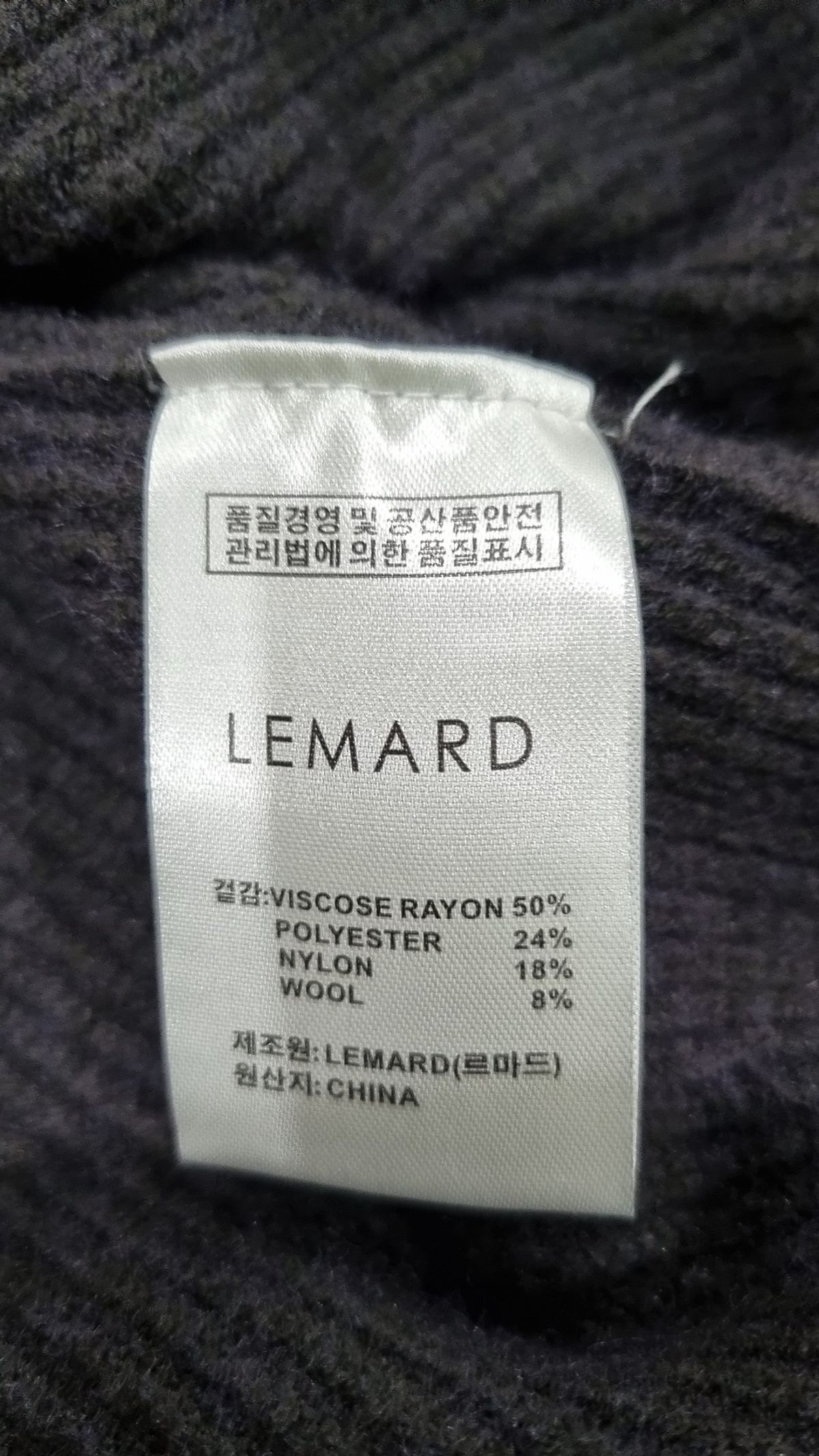 르마드(LEMARD) 카디건 3