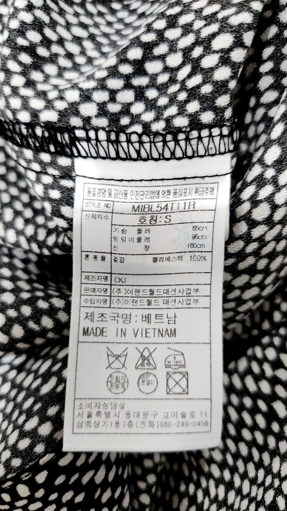 미쏘(MIXXO) 캐주얼 셔츠 S