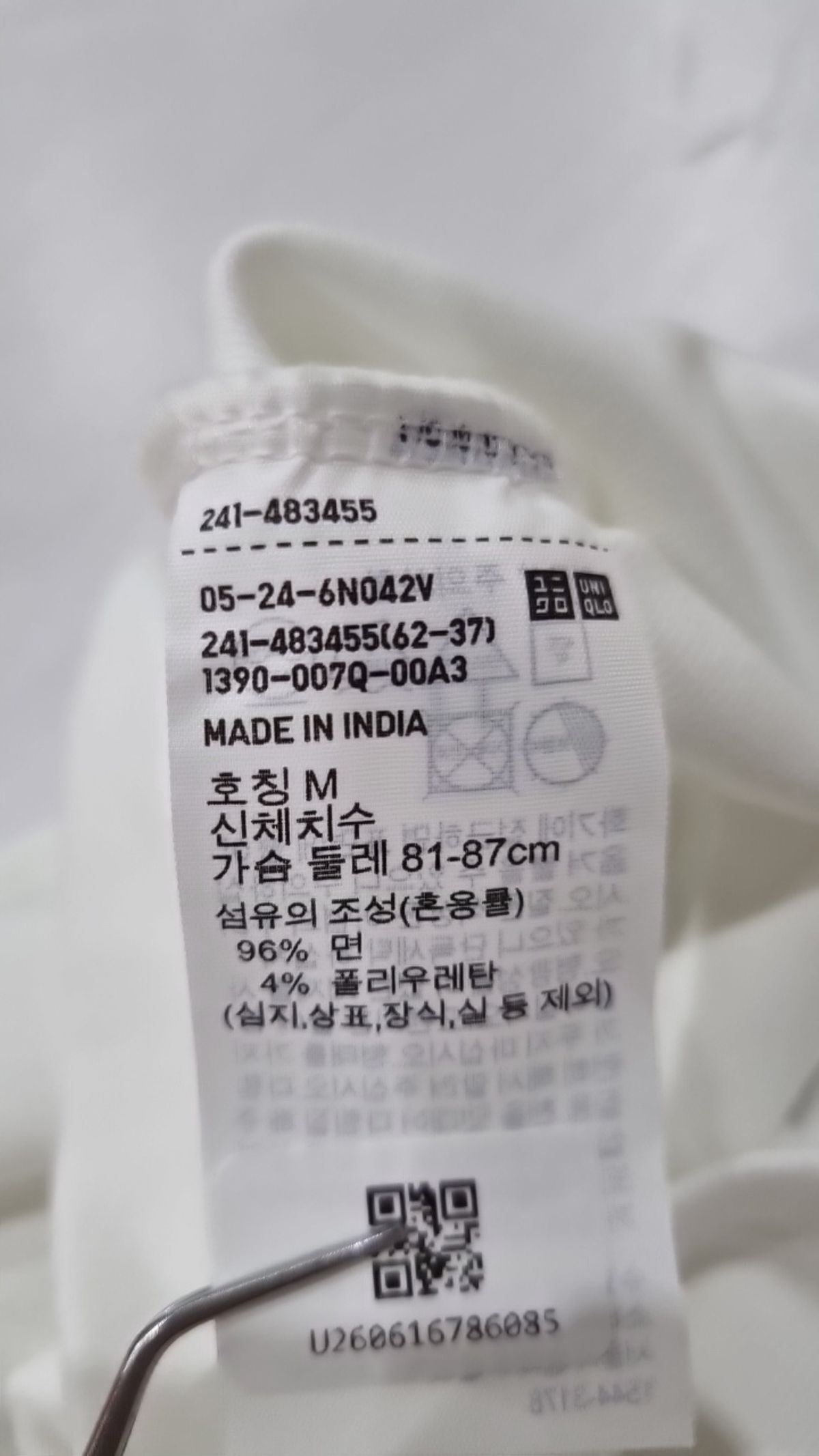 유니클로(UNIQLO) 반소매 티셔츠 M