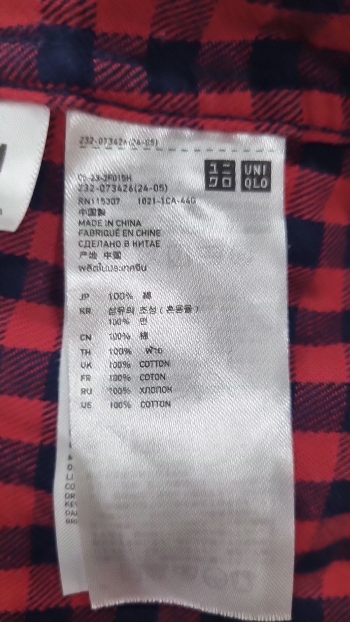 유니클로(UNIQLO) 캐주얼 셔츠 M
