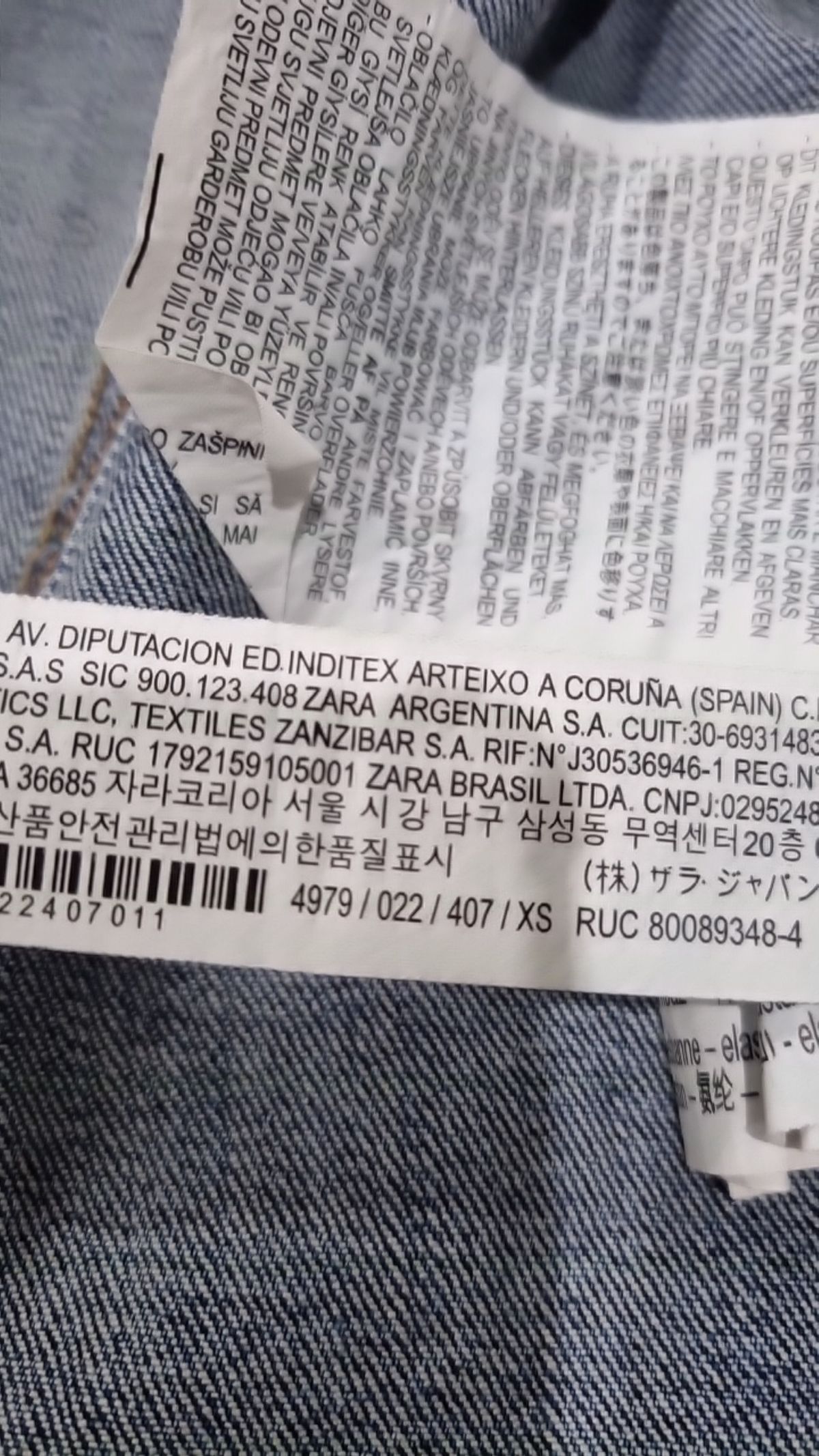 자라(ZARA) 데님/트러커 재킷 XS