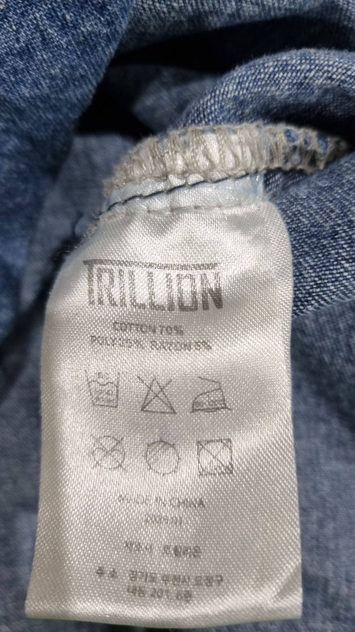 트릴리온(TRILLION) 캐주얼 셔츠 L