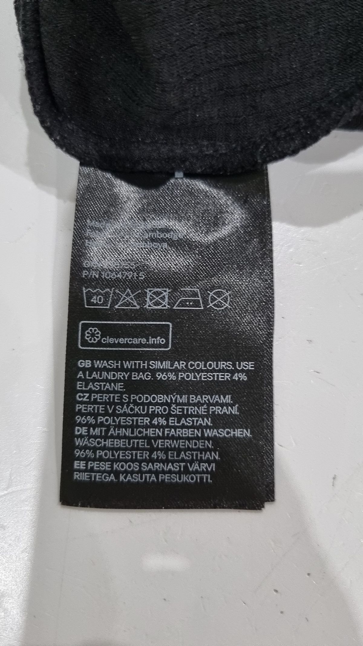 디바이디드에이치앤엠(DIVIDED H&M) 카디건 S