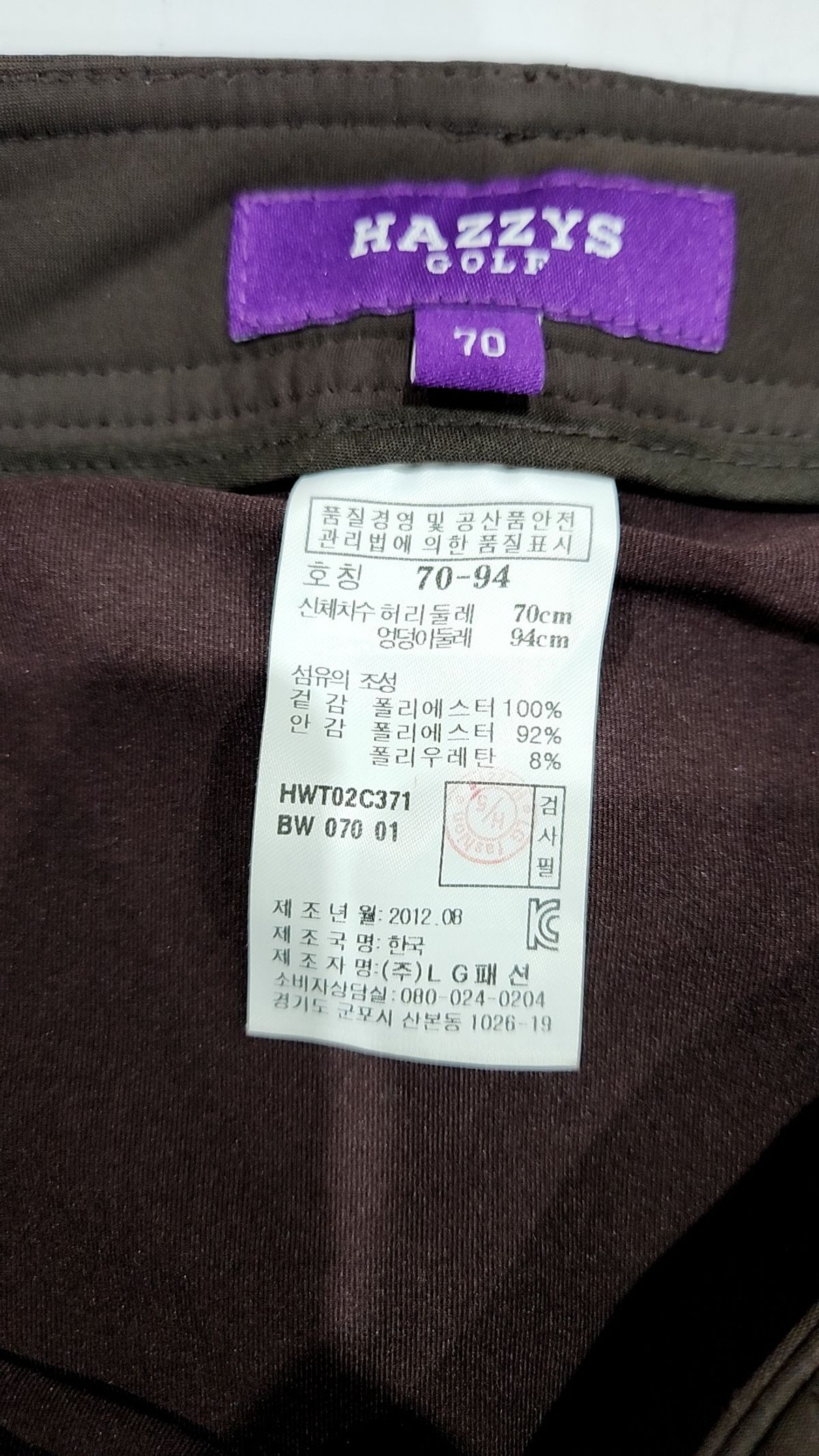 헤지스(HAZZYS) 미니스커트 70
