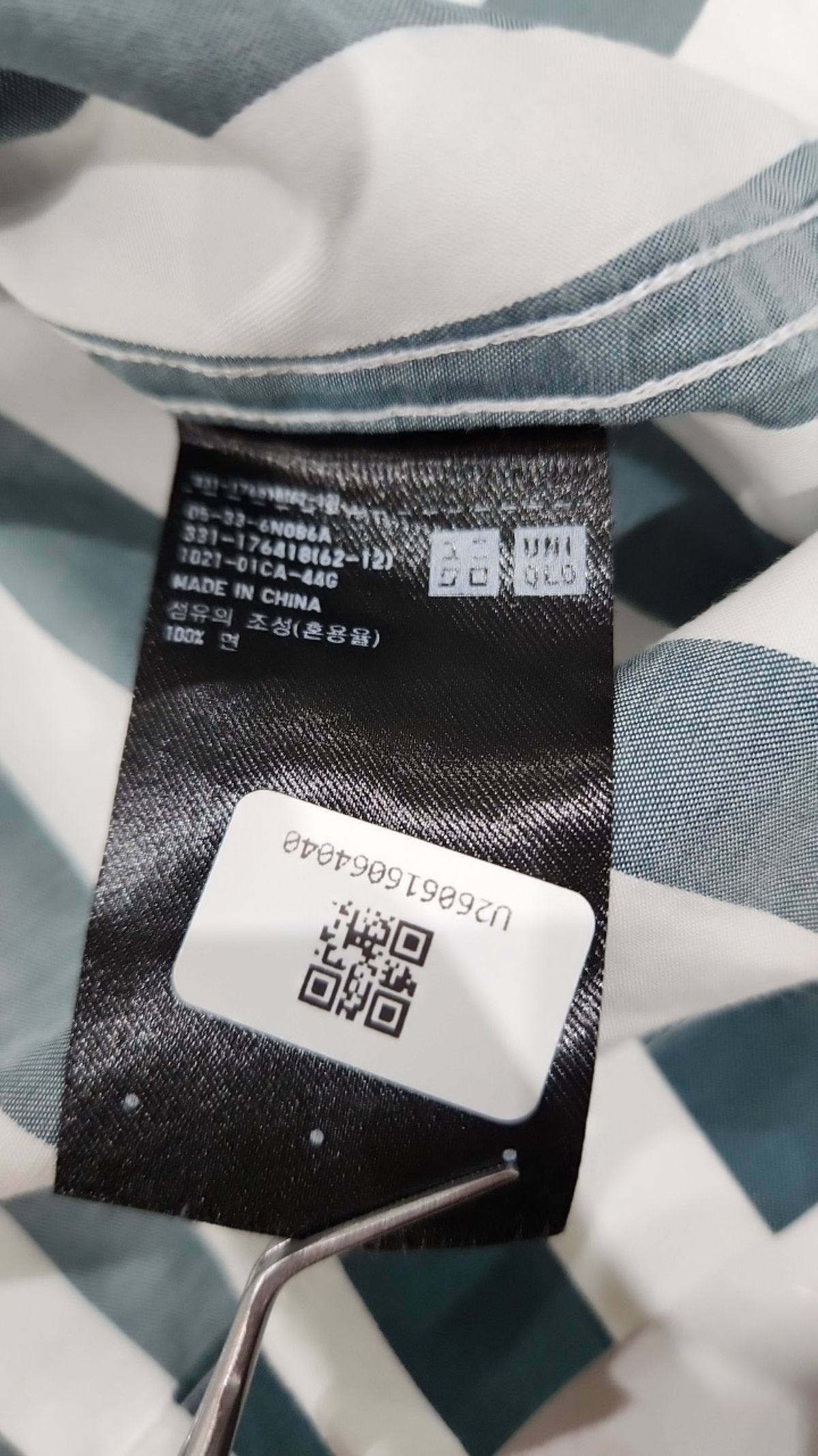 유니클로(UNIQLO) 캐주얼 셔츠