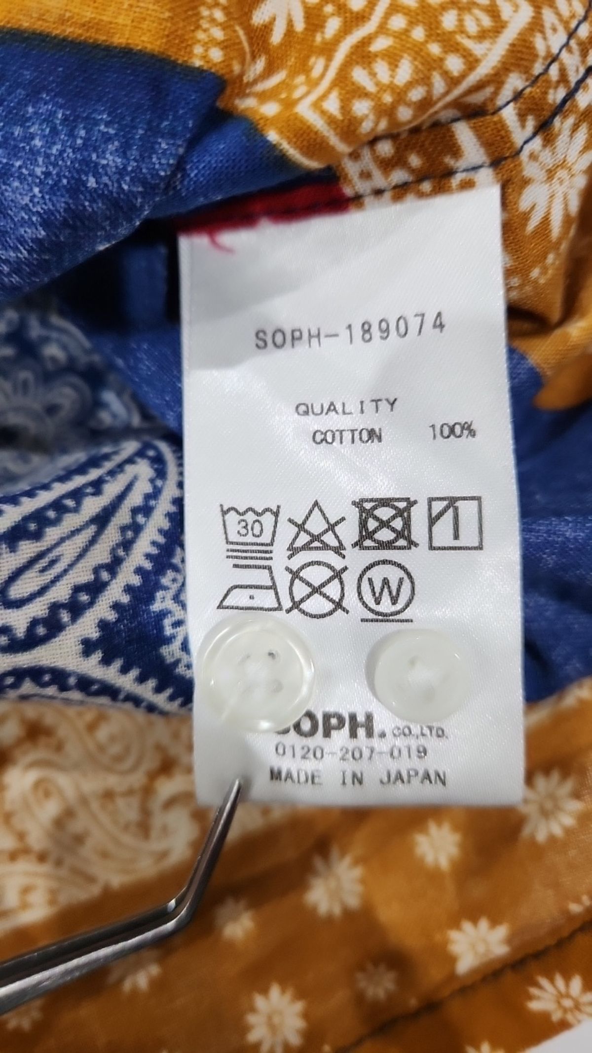 소프넷(SOPHNET) 캐주얼 셔츠 XL