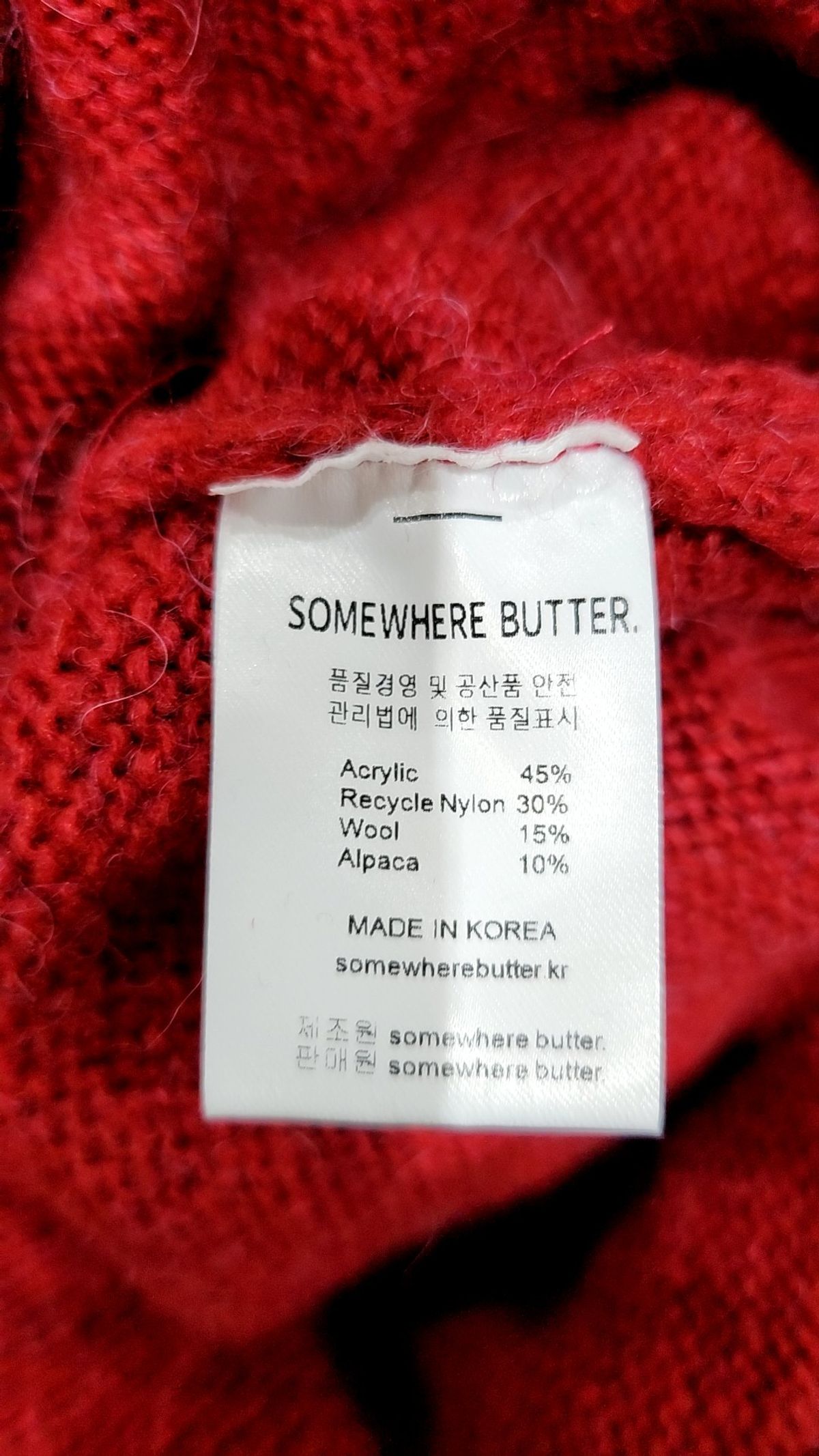 썸웨어버터(SOMEWHEREBUTTER) 니트/스웨터 FREE