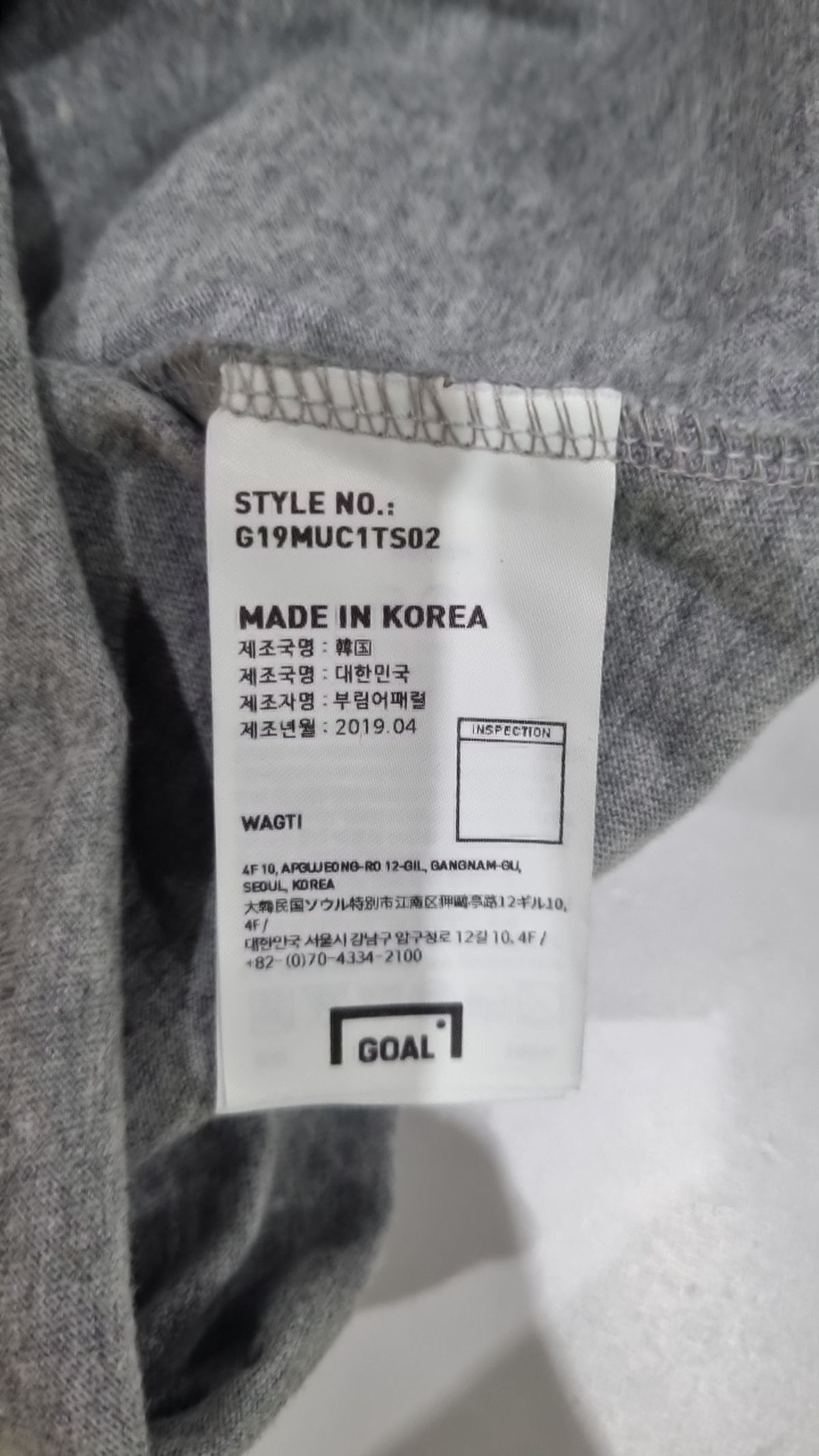 골(GOAL) 반소매 티셔츠 XL