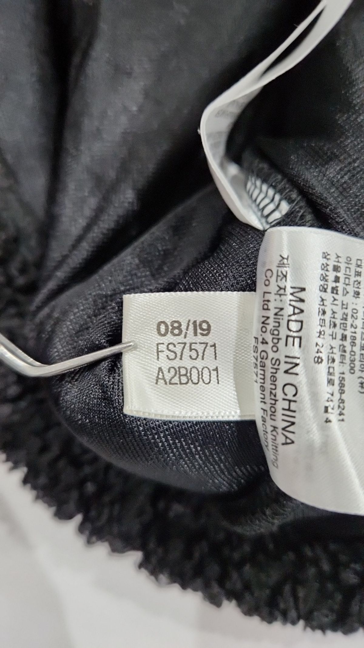 아디다스(ADIDAS) 하프 집업 - 블랙 / FS7571 S