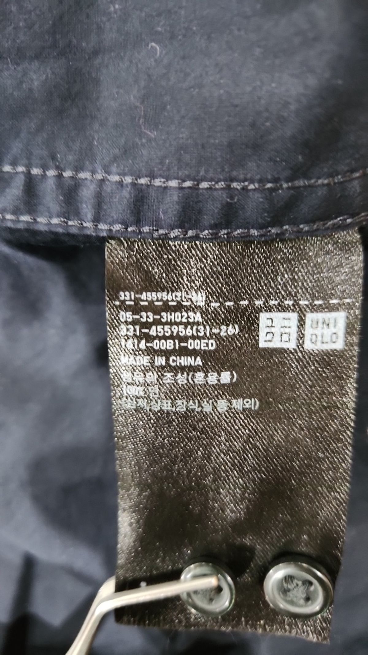 유니클로(UNIQLO) 캐주얼 셔츠 XL