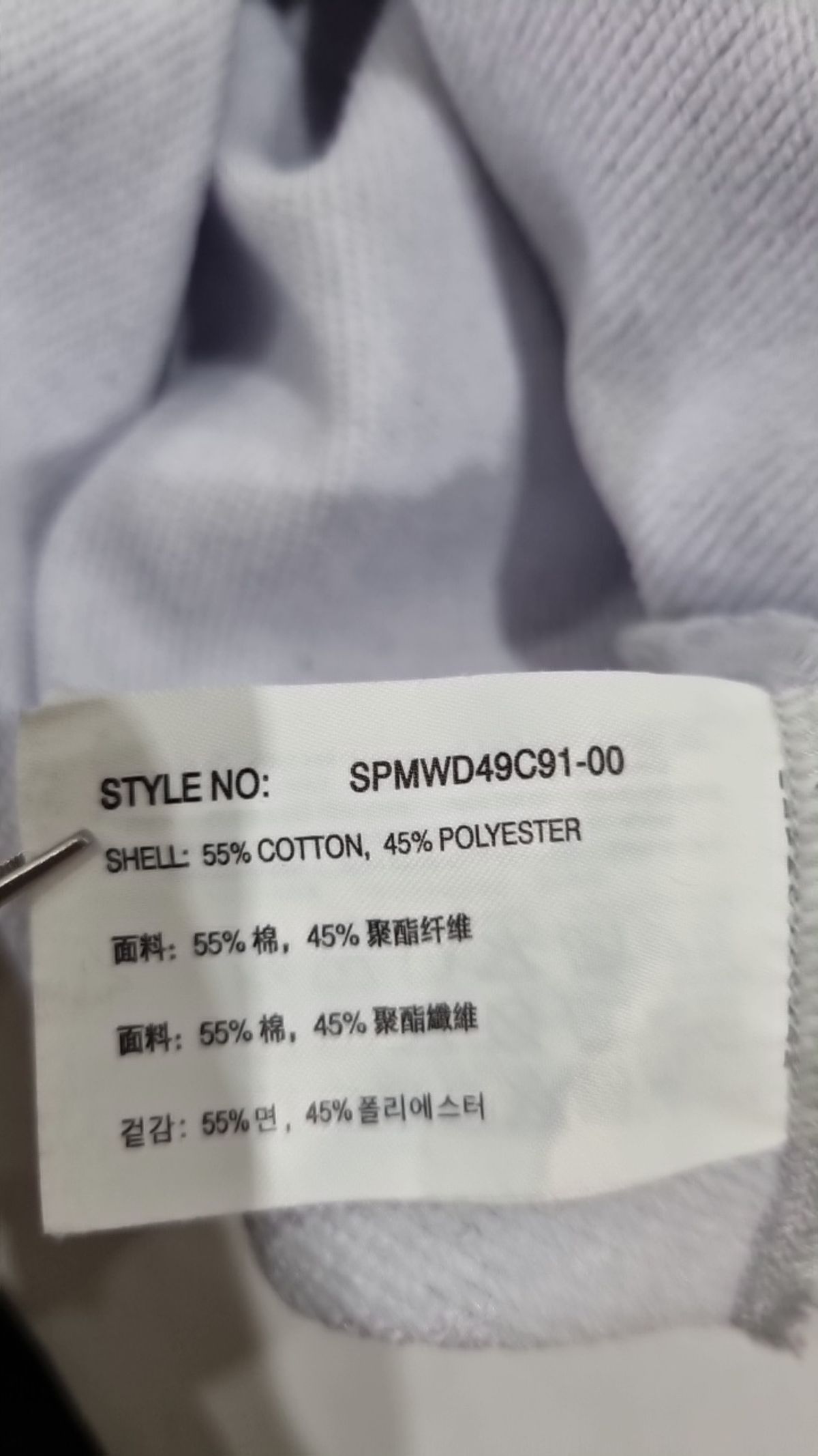 스파오(SPAO) 맨투맨/스웨트셔츠 S