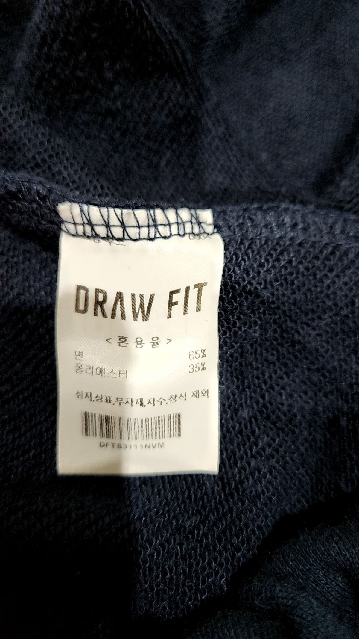 드로우핏(DRAW FIT) 후드 티셔츠 M
