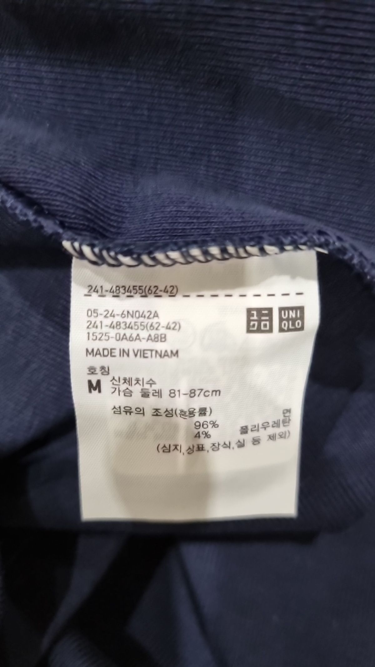유니클로(UNIQLO) 반소매 티셔츠 M