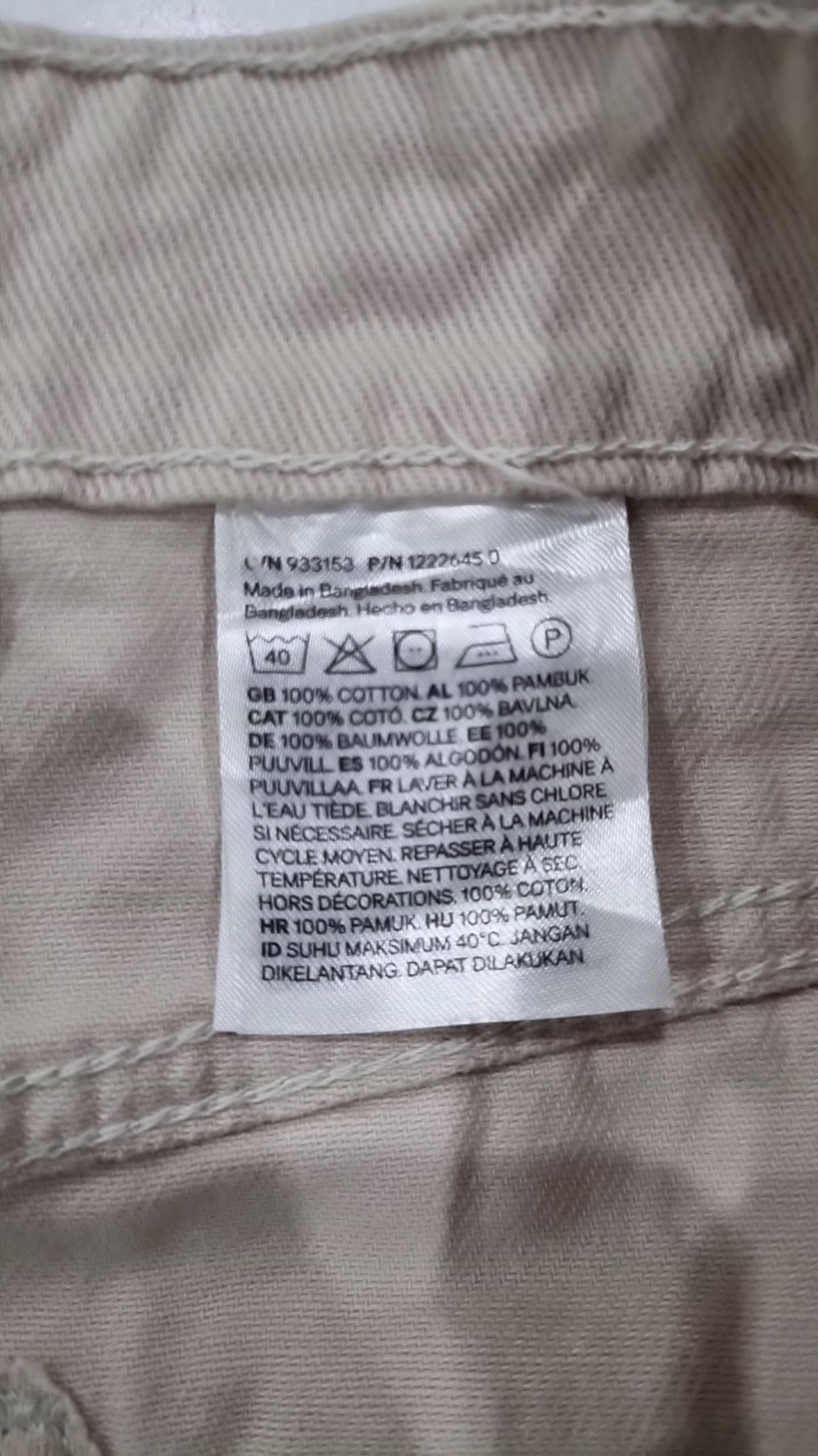 디바이디드에이치앤엠(DIVIDED H&M) 롱스커트 10(XL)