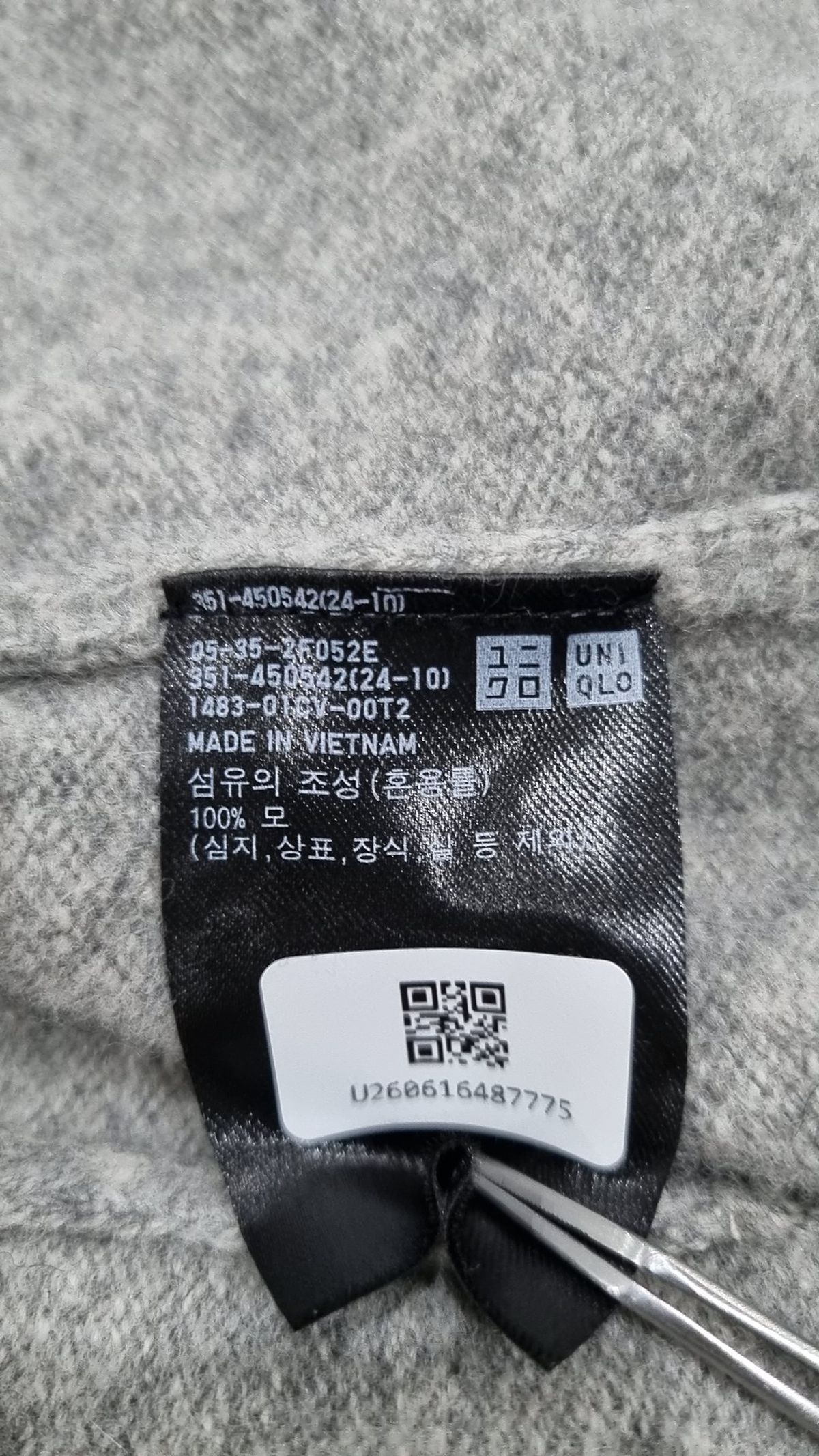 유니클로(UNIQLO) 카디건 XL