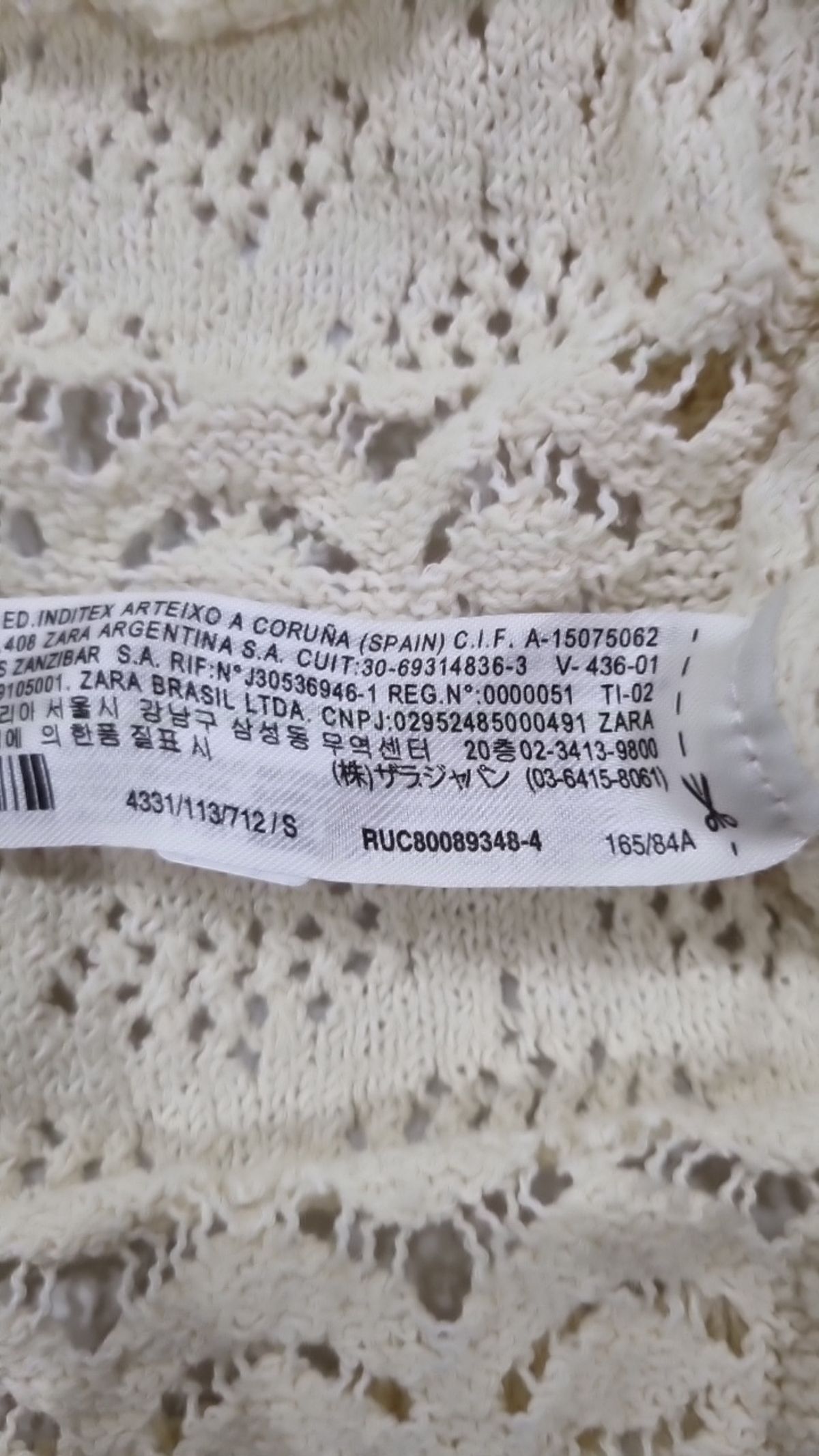 자라(ZARA) 카디건 S