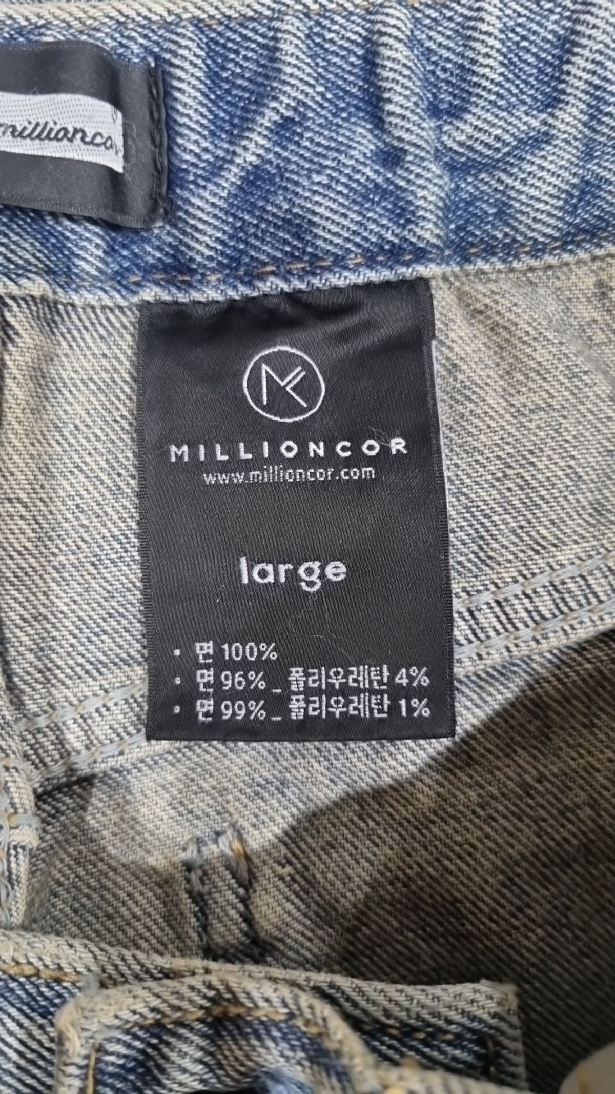 밀리언코르(MILLIONCOR) 청/데님 팬츠 3