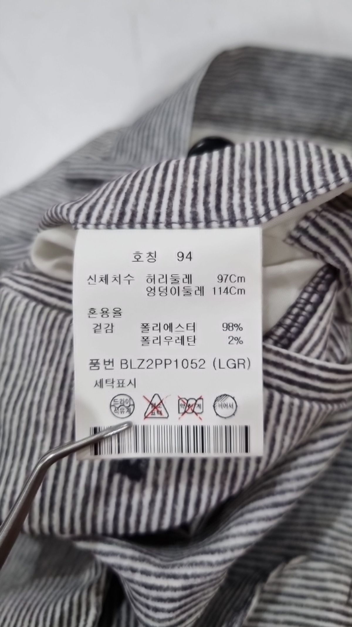 앤드지(AND Z) 기타 바지 94