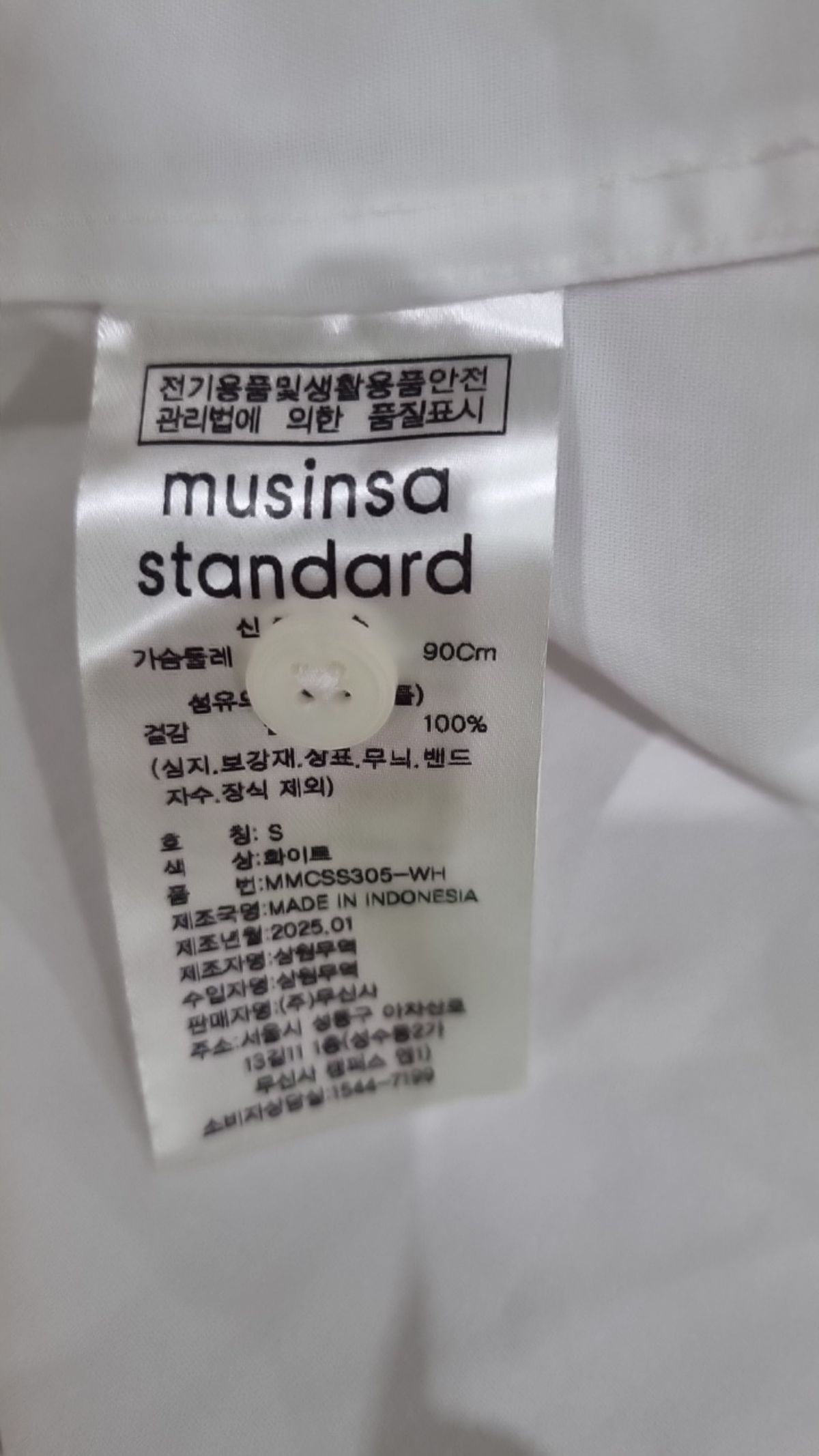 무신사 스탠다드(MUSINSA STANDARD) 캐주얼 셔츠 S