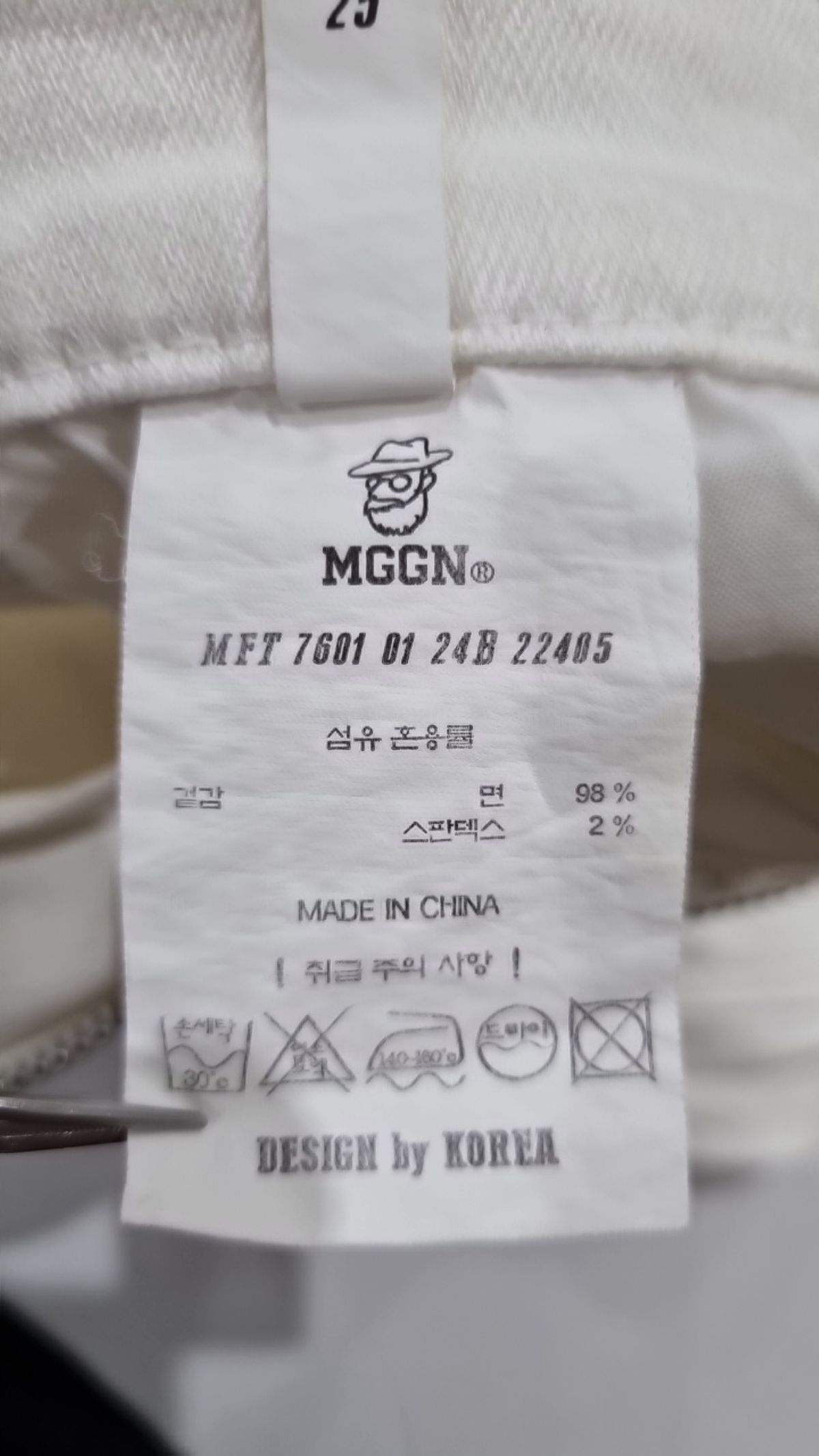 맥우드건(MAGOODGAN) 청/데님 팬츠 25