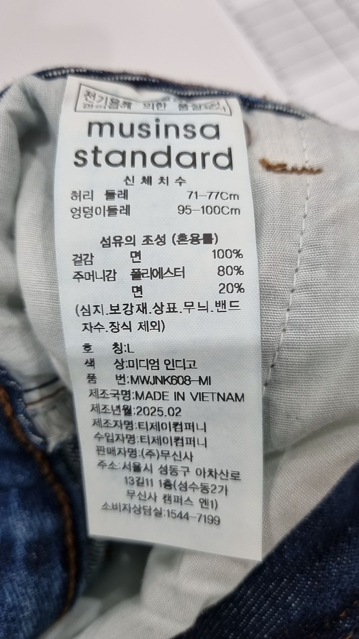 무신사 스탠다드(MUSINSA STANDARD) 롱스커트 L