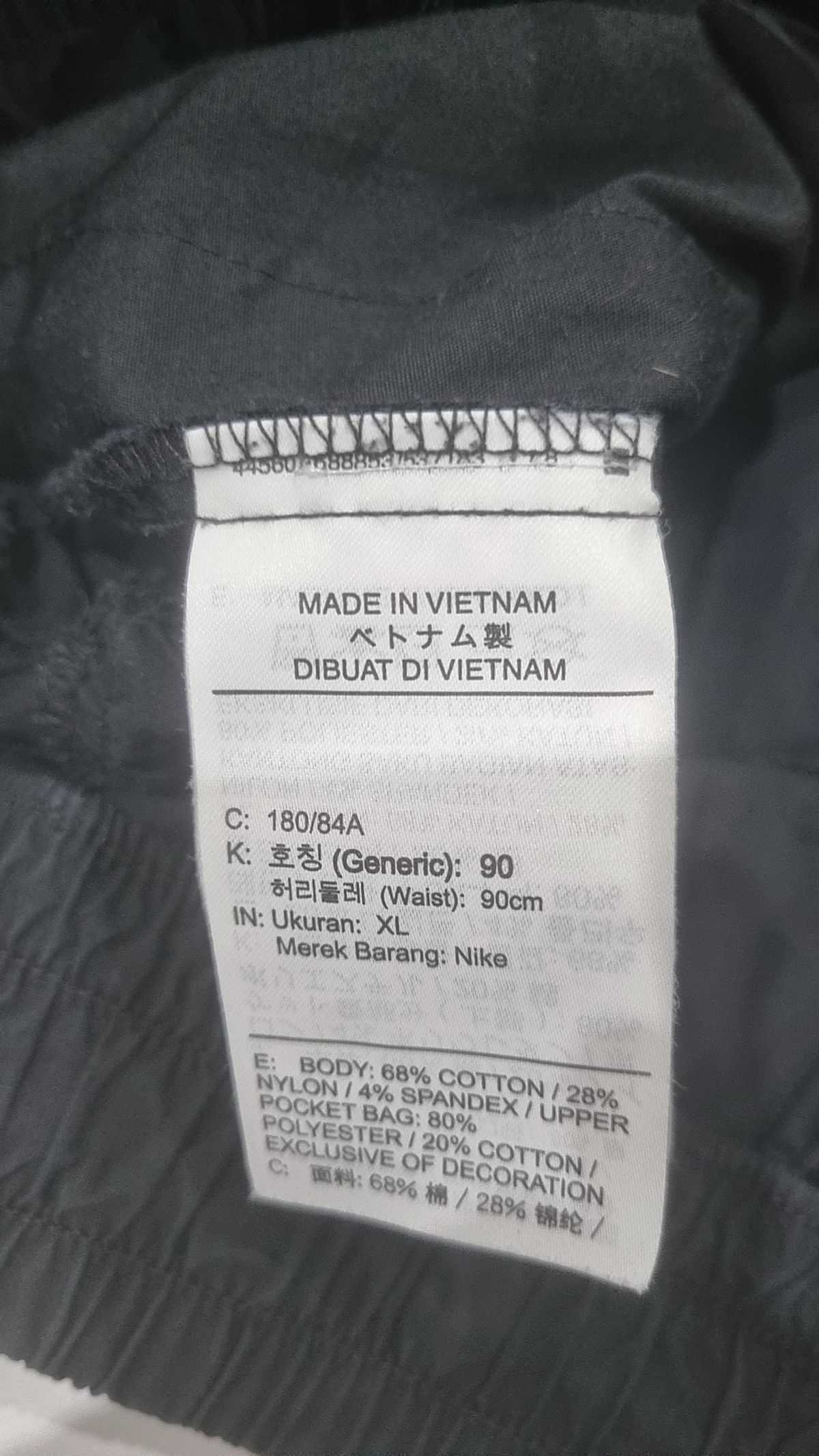 나이키(NIKE) 트레이닝 팬츠 90