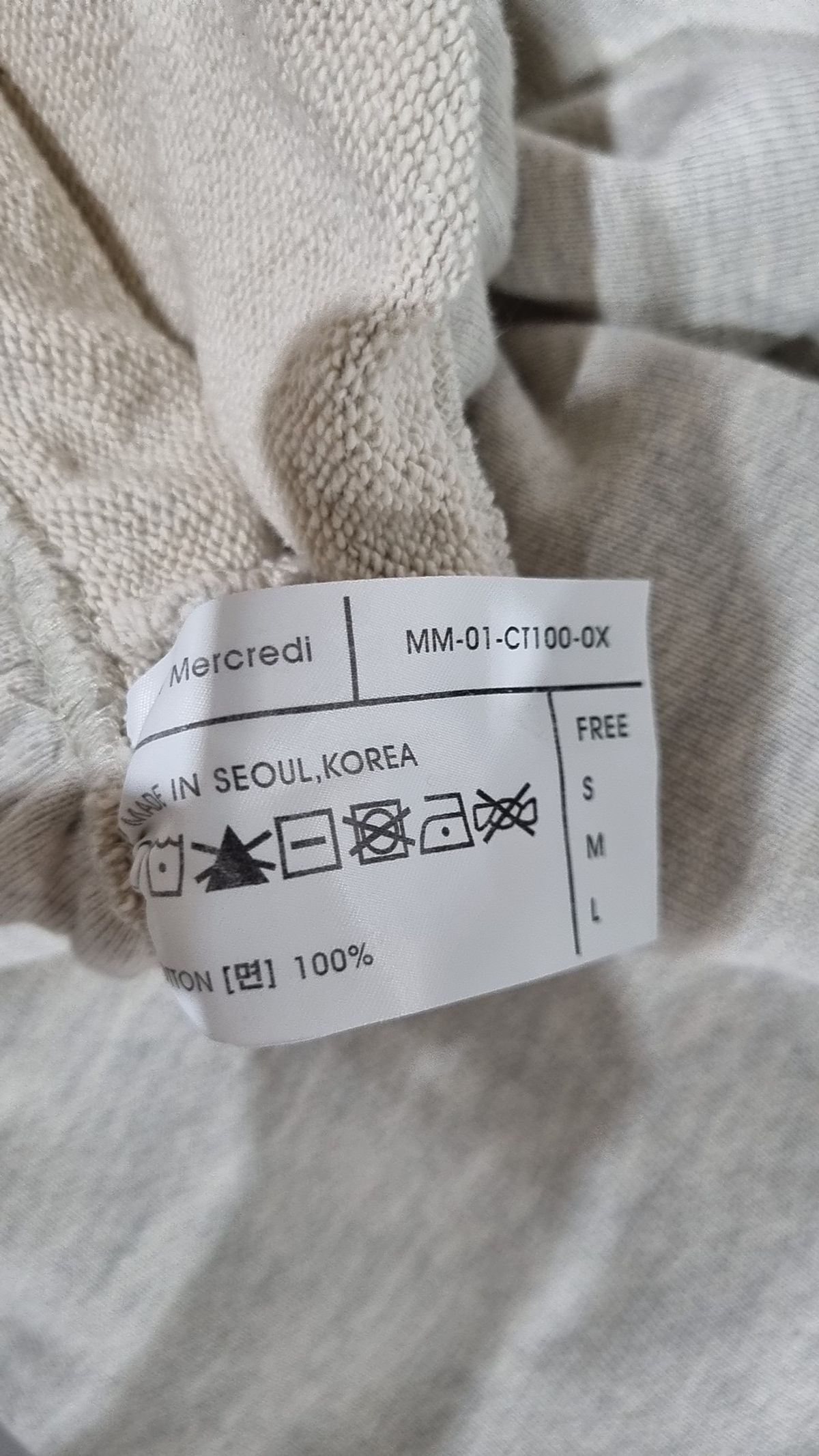 마르디 메크르디(MARDI MERCREDI) 조거 팬츠