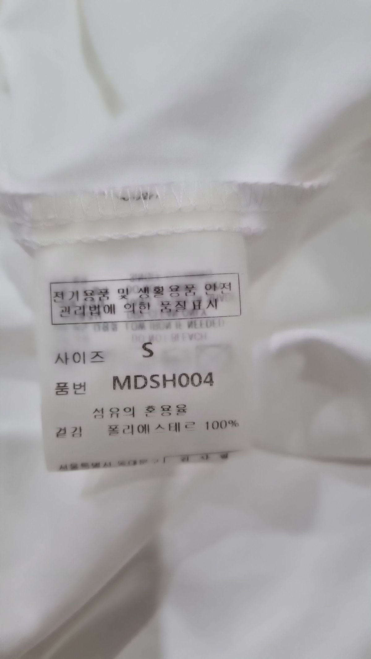몽돌(MONGDOL) 캐주얼 셔츠 S