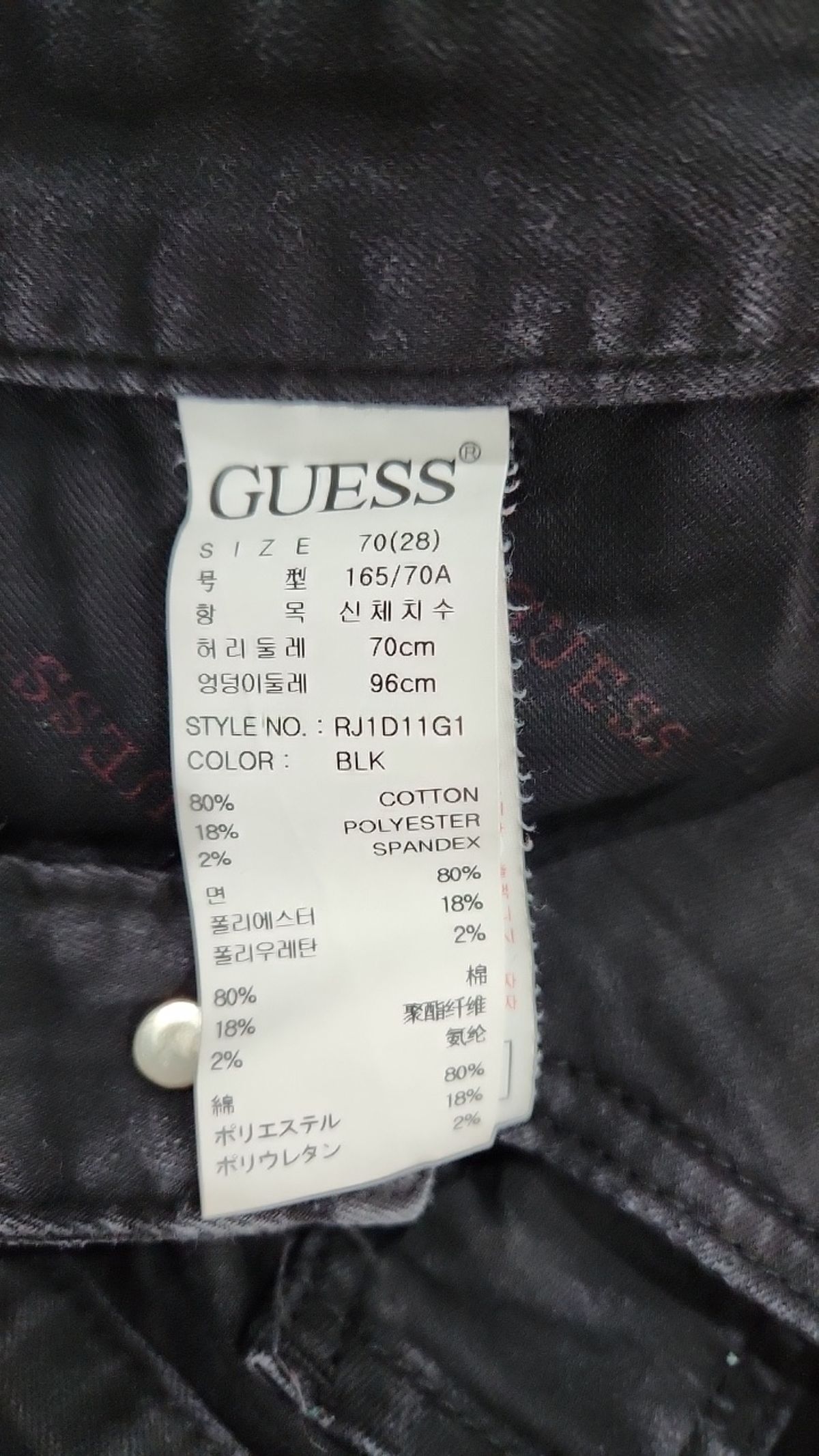 게스(GUESS) 청/데님 팬츠 28