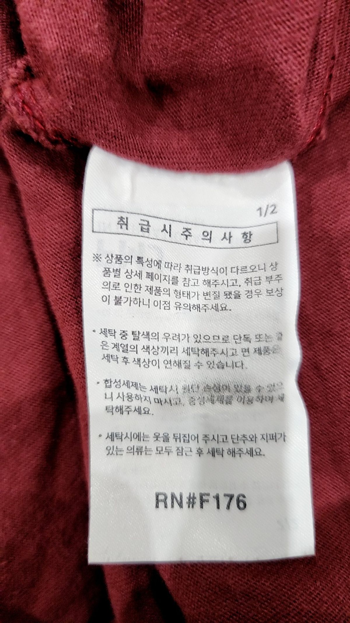 에즈카톤(EZKATON) 반소매 티셔츠 XL