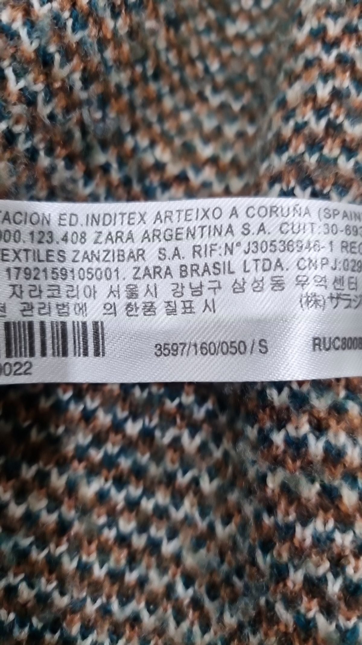 자라(ZARA) 카디건 S