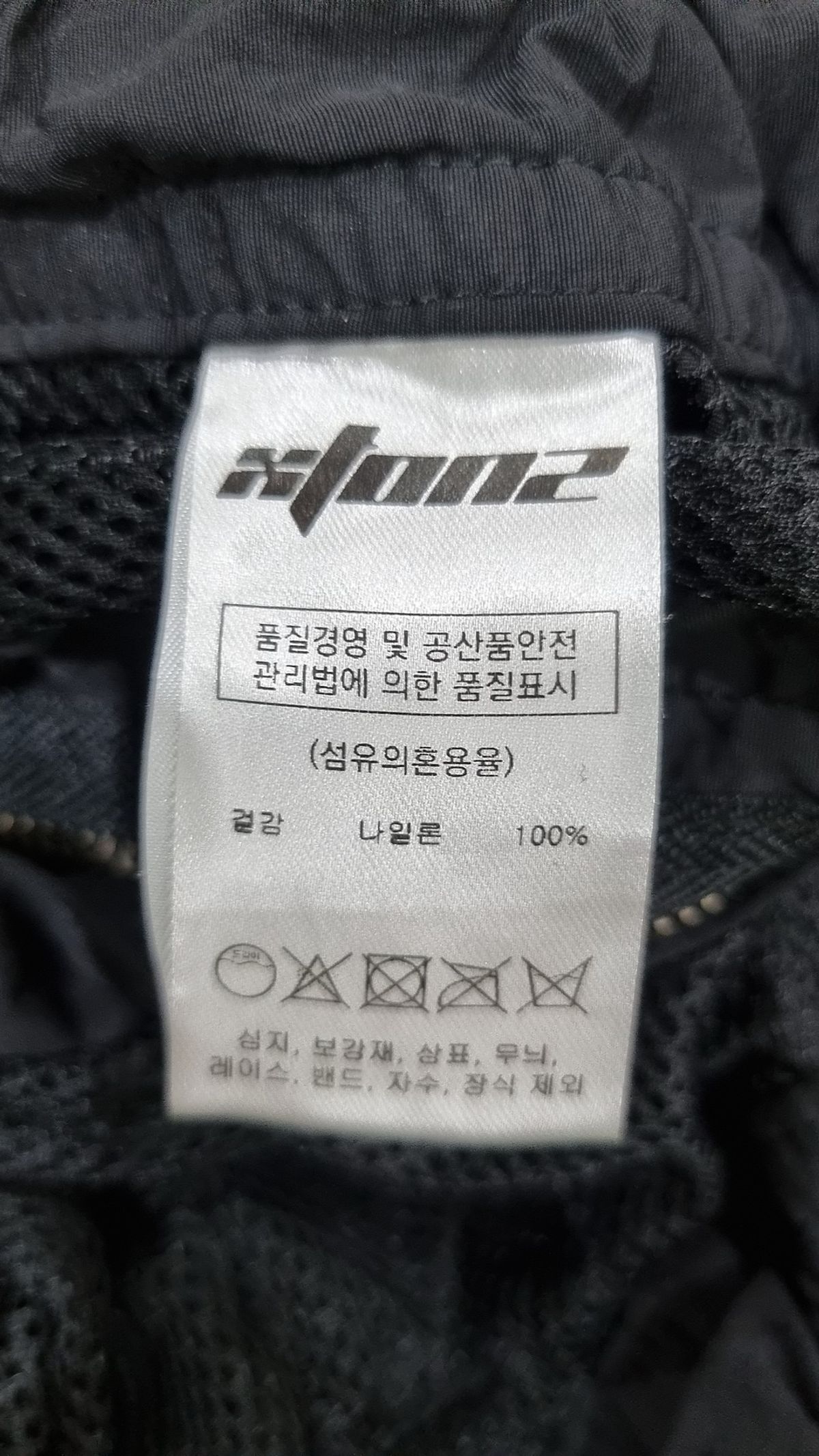 엑스톤즈(XTONZ) 기타 바지 S