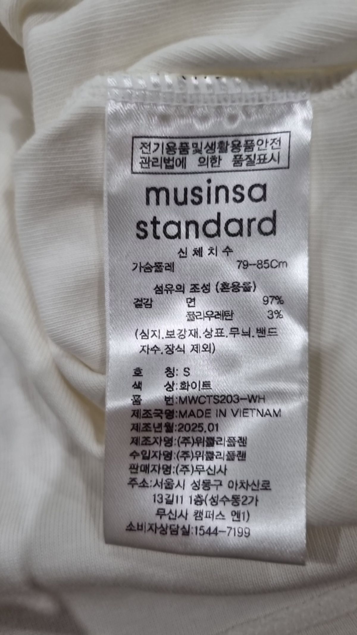 무신사 스탠다드(MUSINSA STANDARD) 반소매 티셔츠 S
