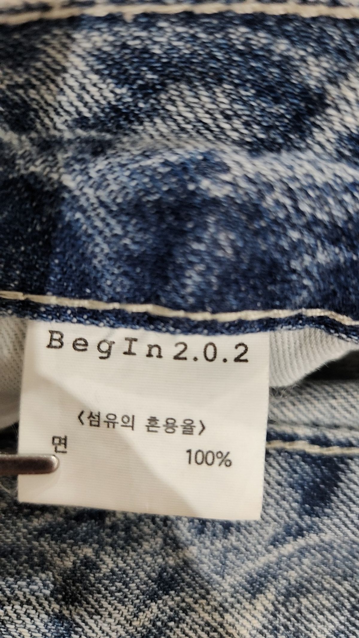비긴202(BEGIN202) 청/데님 팬츠 3