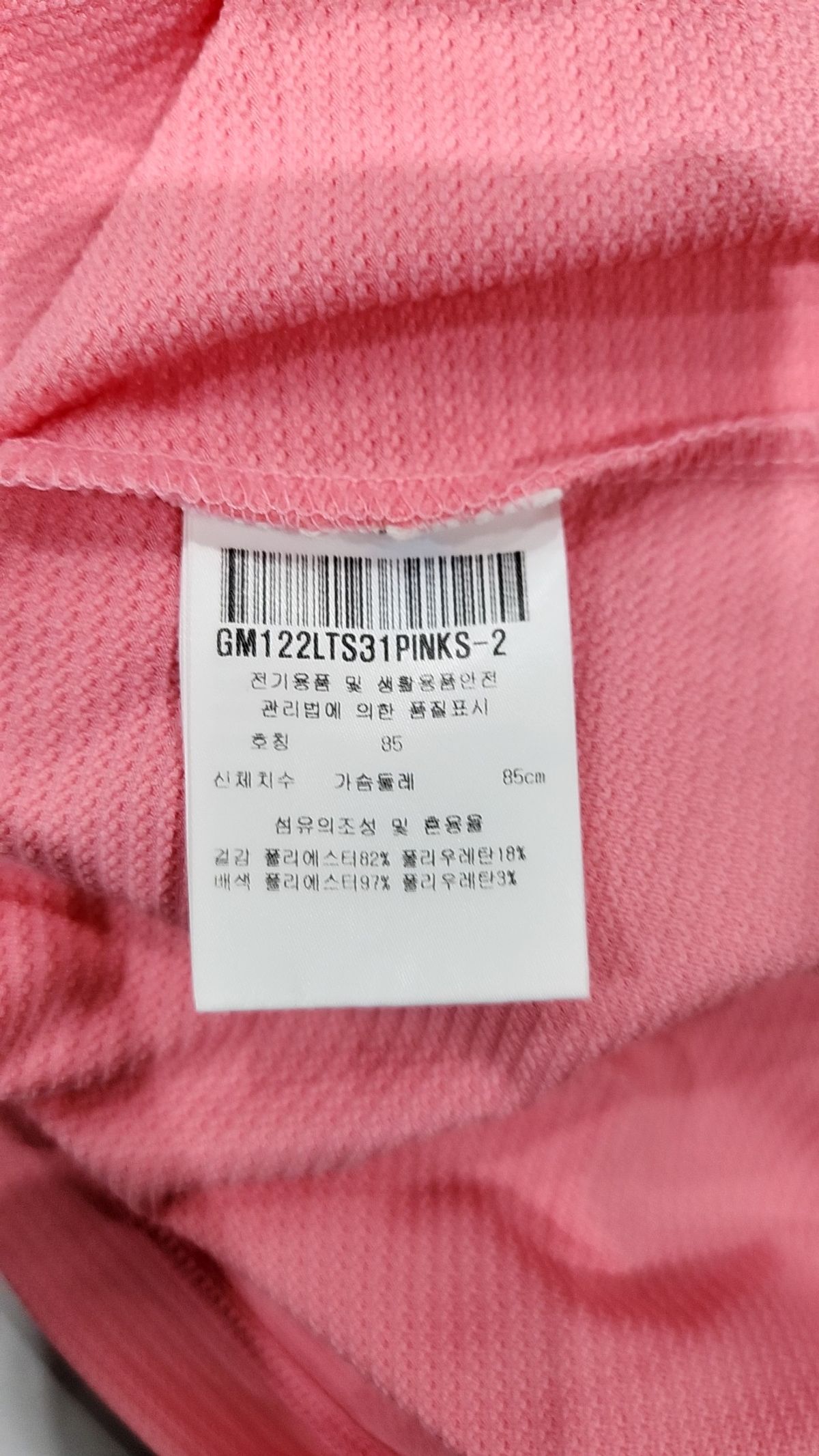 르꼬끄 스포르티브(LE COQ SPORTIF) 피케/카라 티셔츠 S