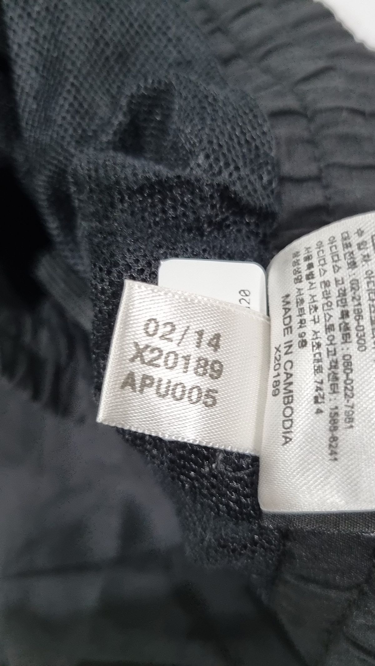 아디다스(ADIDAS) 숏팬츠 95