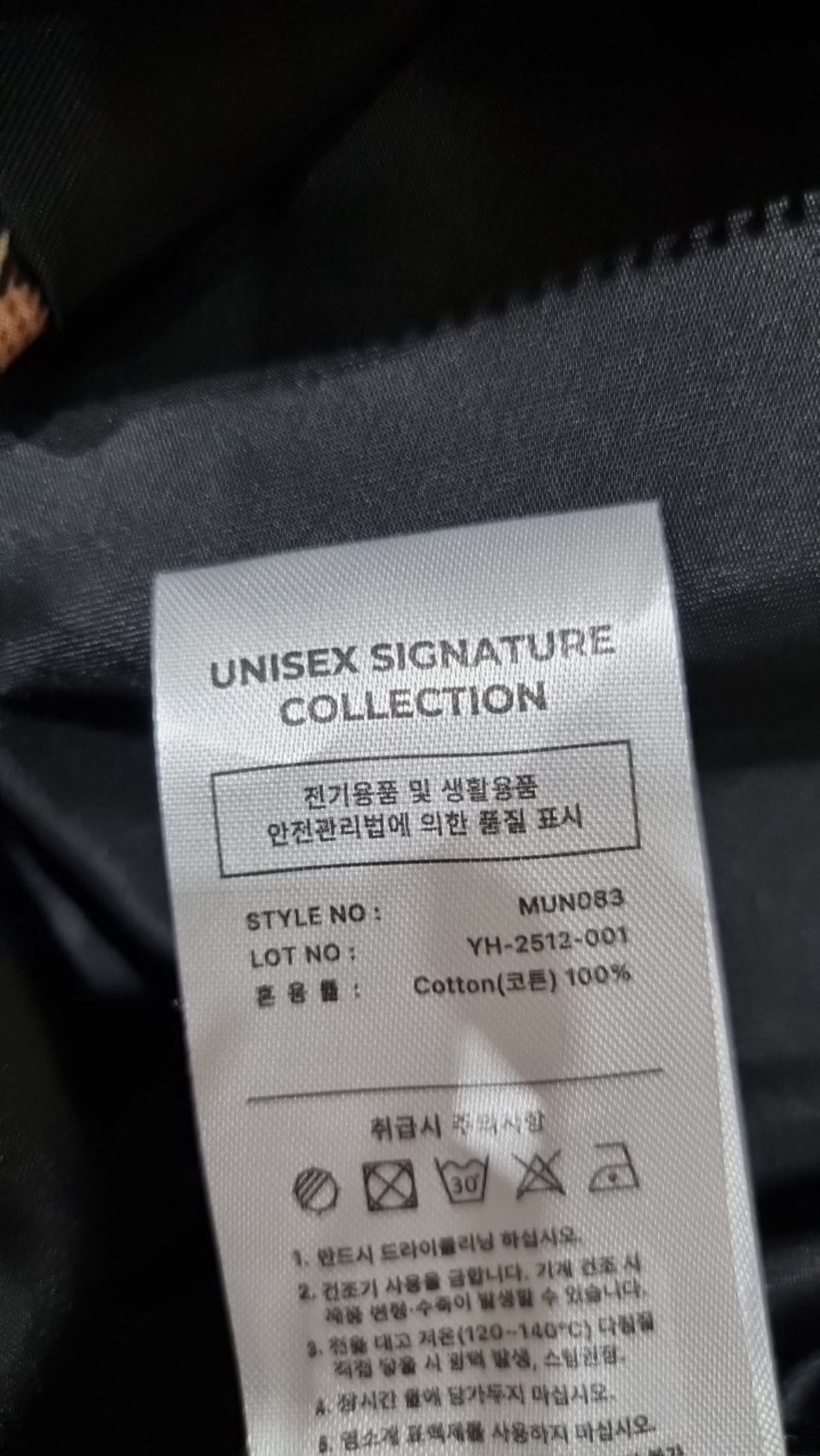 언탭트 스튜디오(UNTAPPED STUDIO) 나일론/코치 재킷 XL