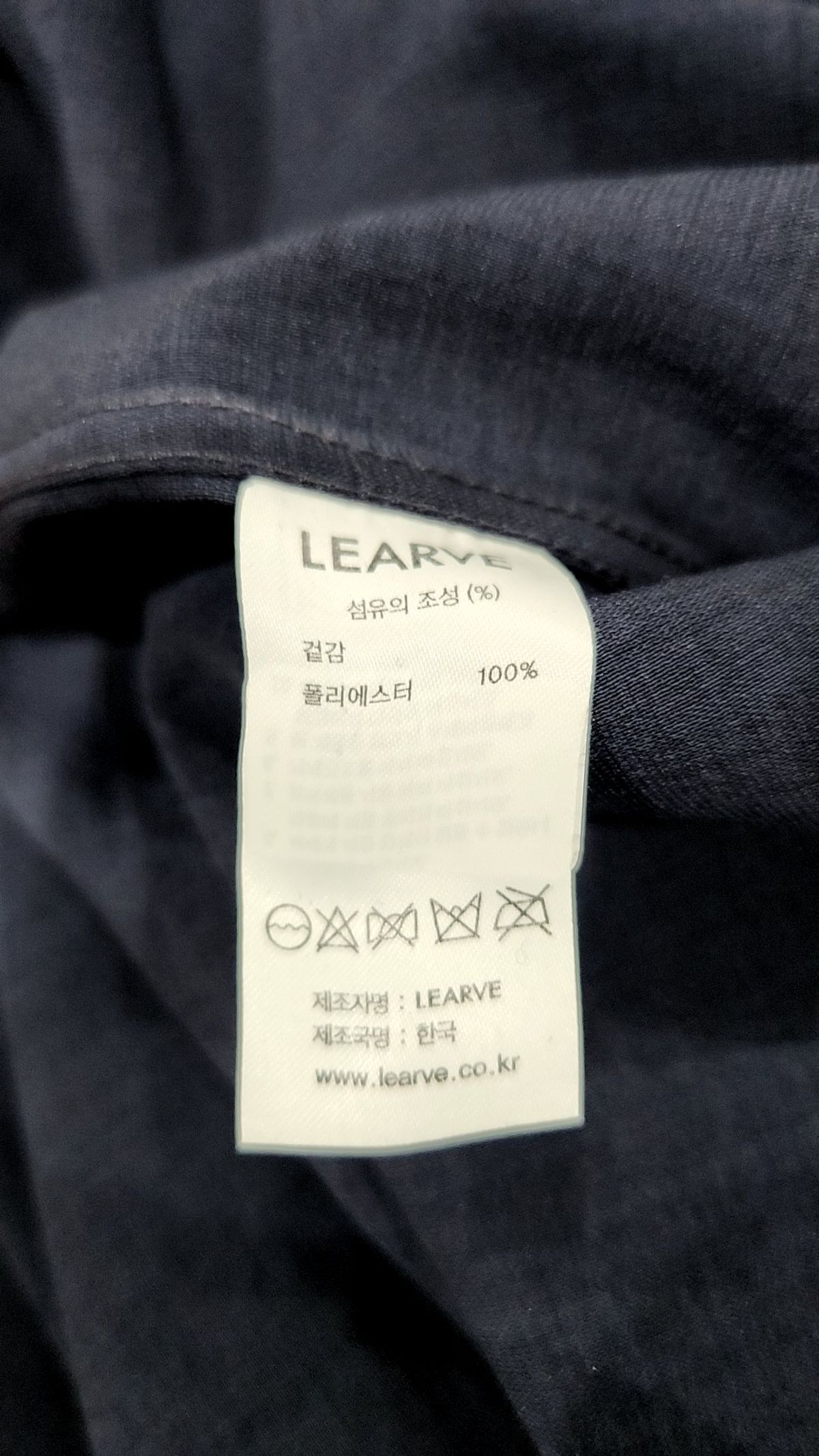 르아브(LEARVE) 캐주얼 셔츠 XS