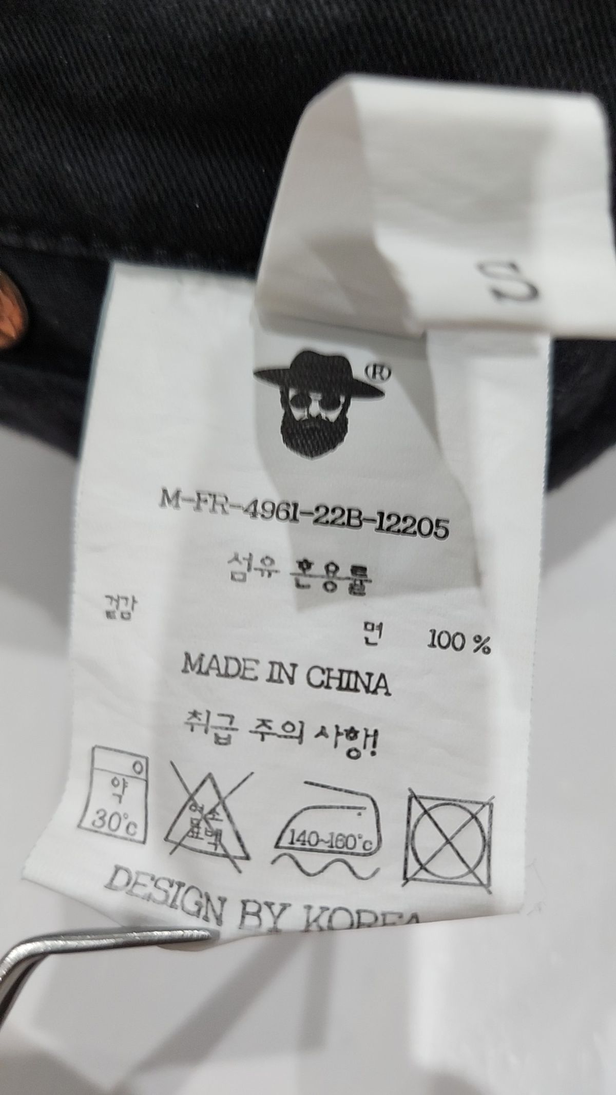 맥우드건(MAGOODGAN) 숏팬츠 S