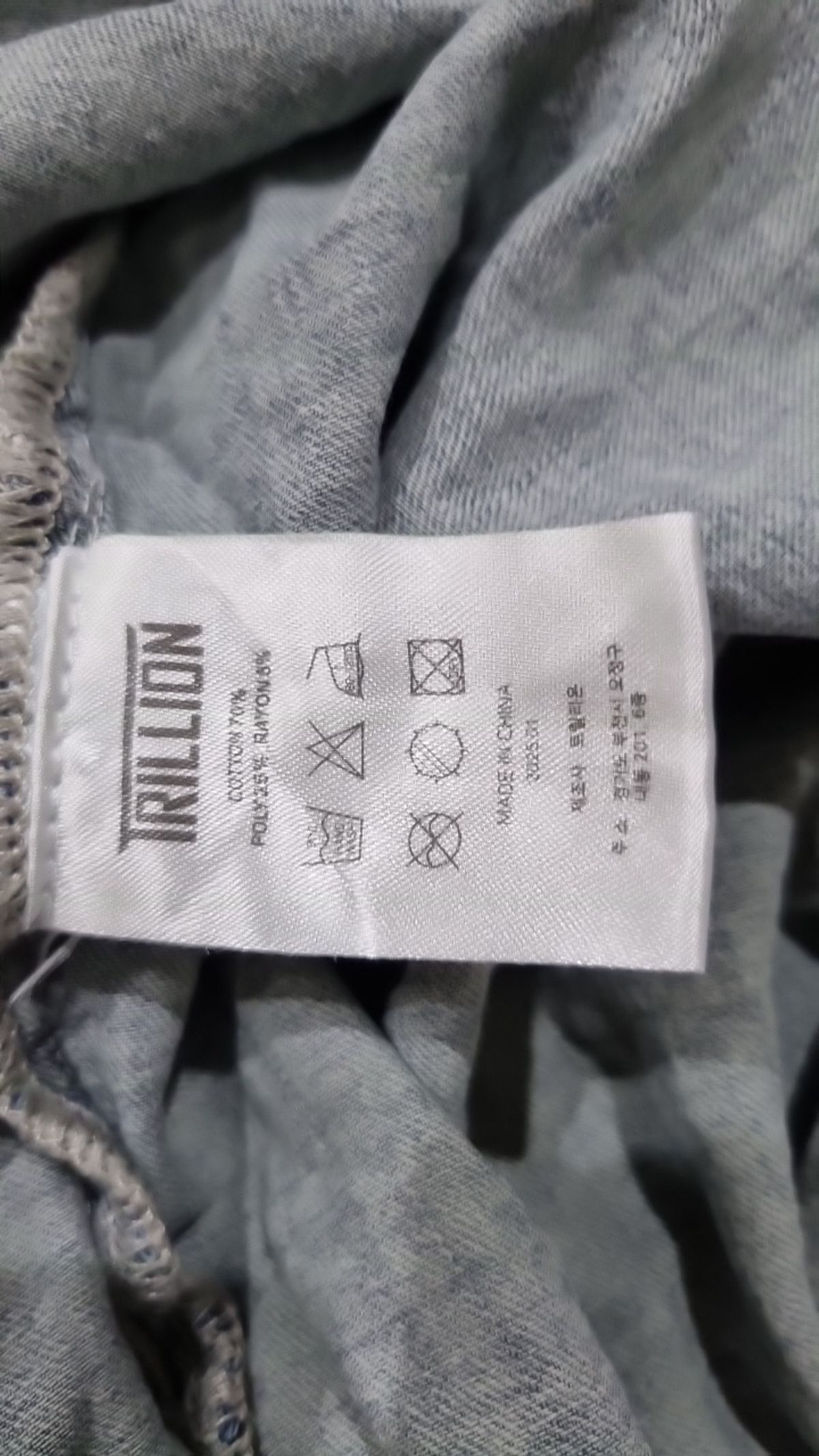 트릴리온(TRILLION) 캐주얼 셔츠 XL