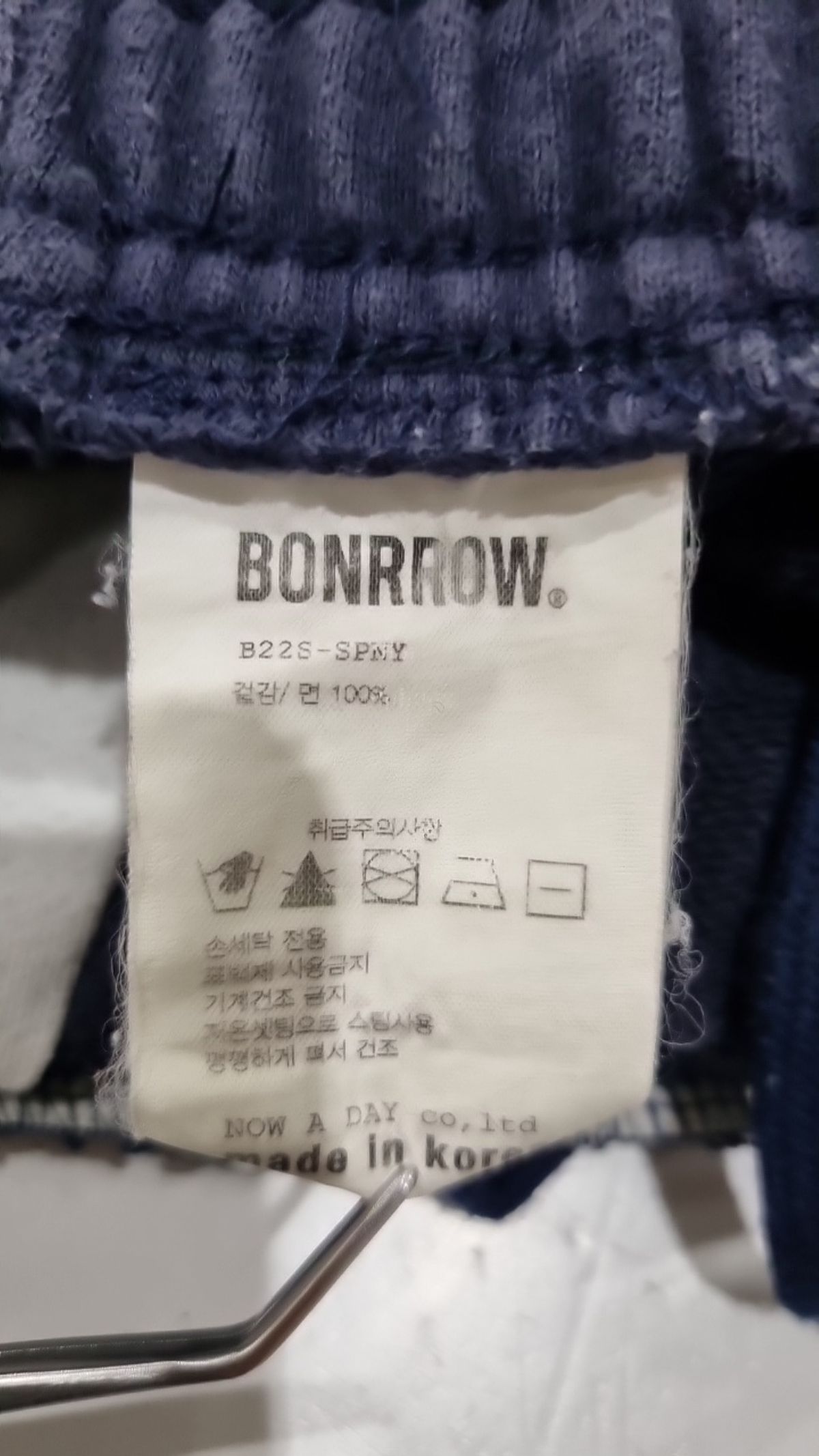 본로우(BONRROW) 트레이닝 팬츠 3