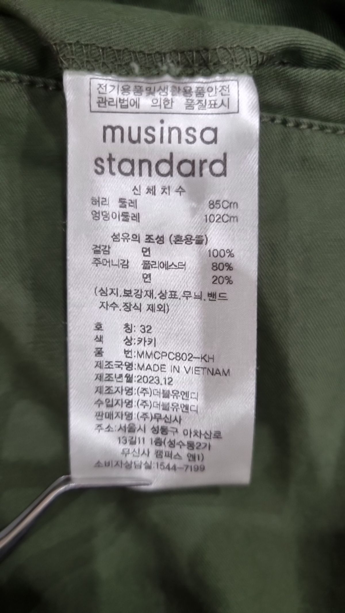 무신사 스탠다드(MUSINSA STANDARD) 조거 팬츠 32