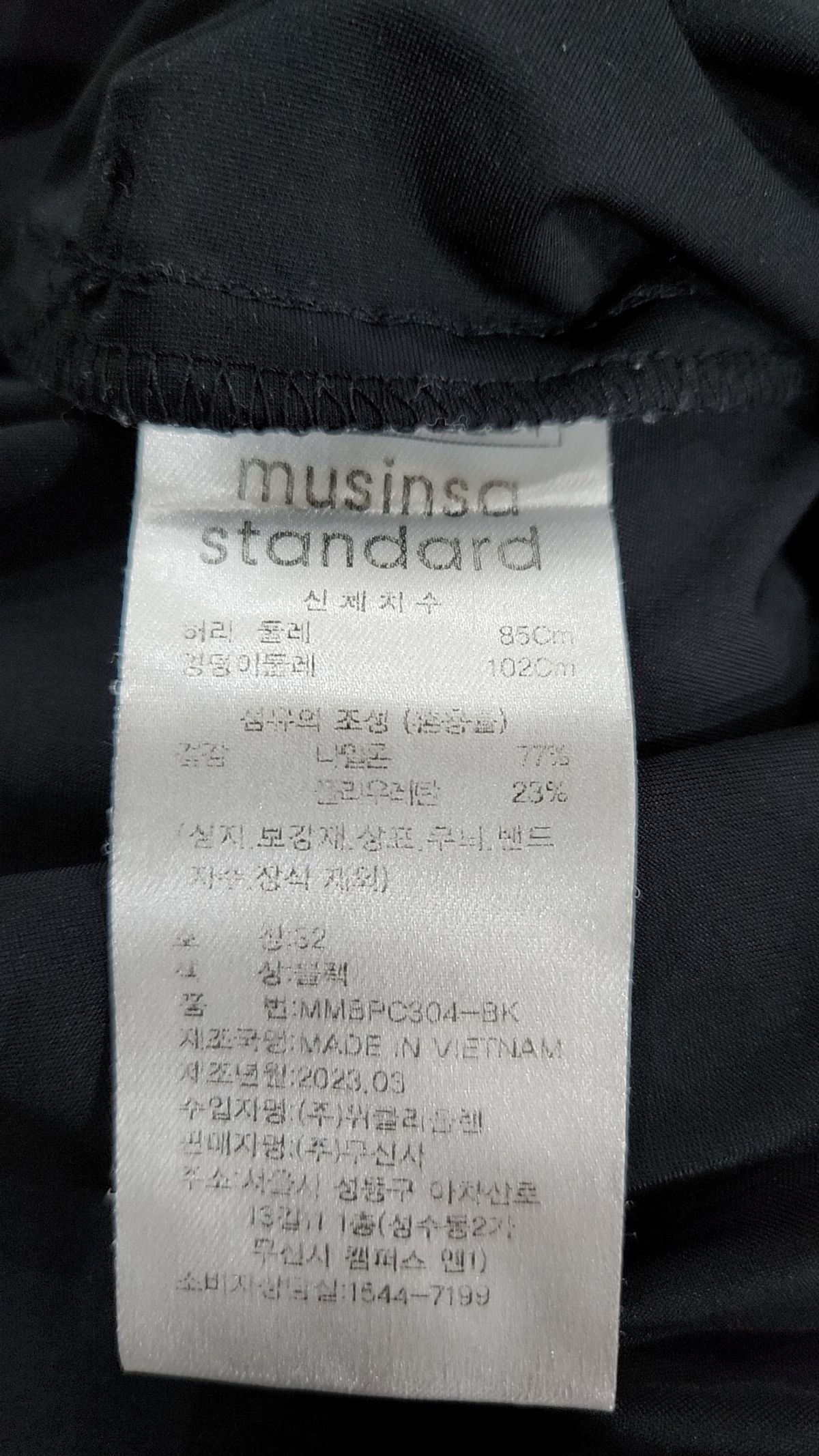 무신사 스탠다드(MUSINSA STANDARD) 조거 팬츠 32